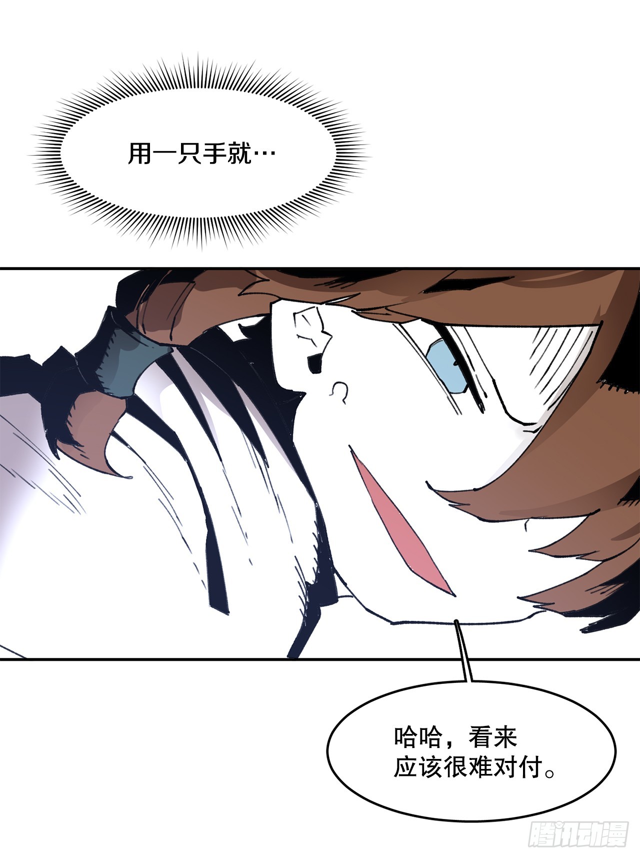 78.卡佩鲁斯的对手-第79话