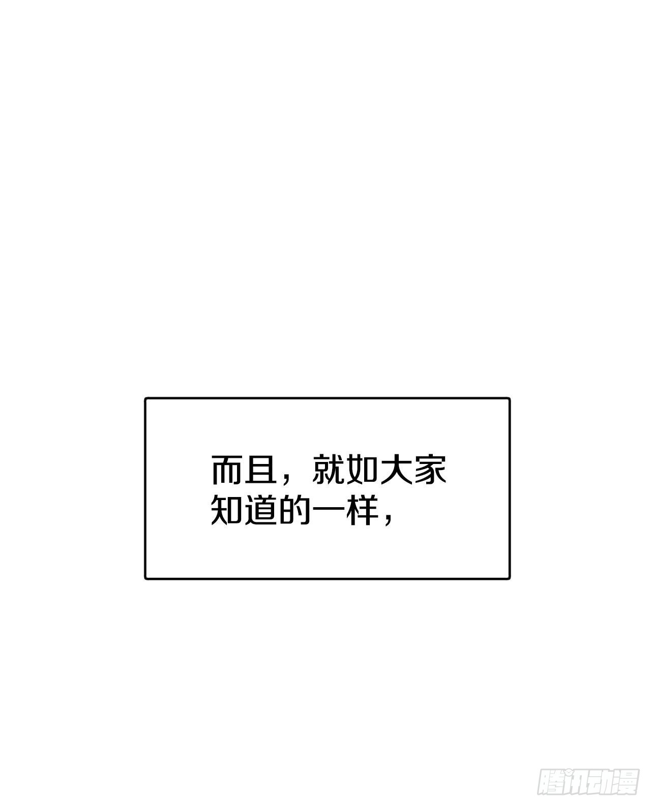 8.伊维的回忆-第9话