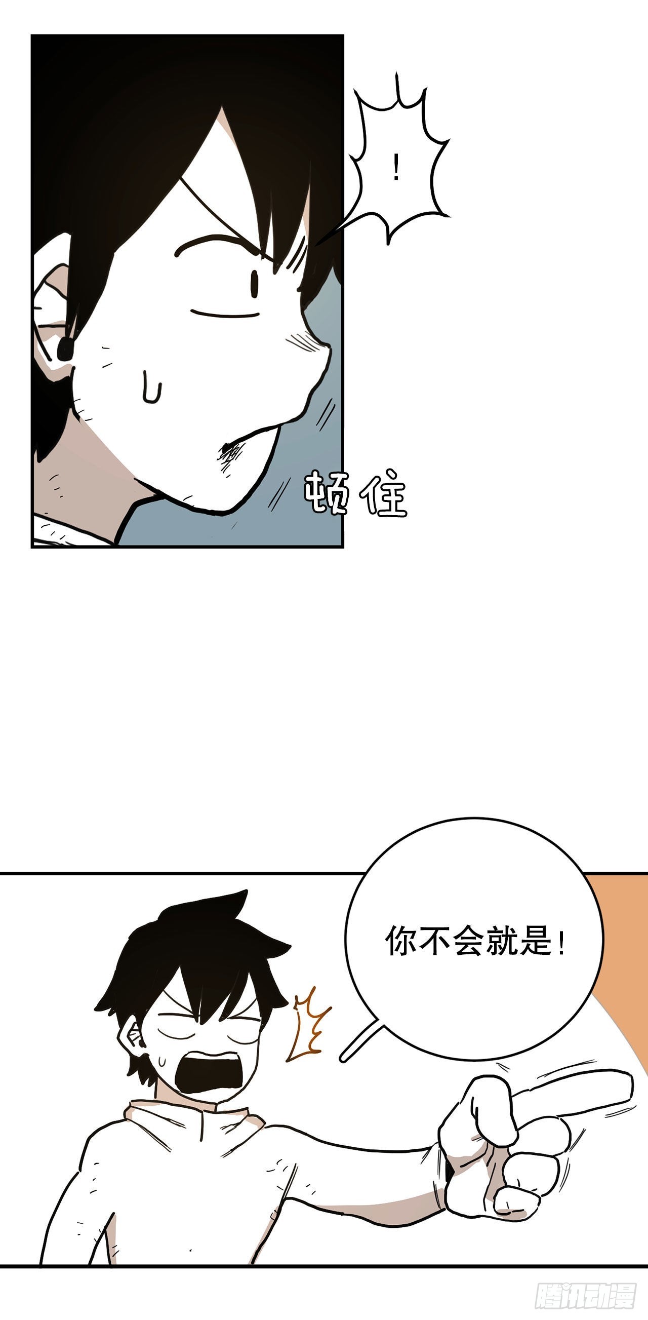 8.伊维的回忆-第9话
