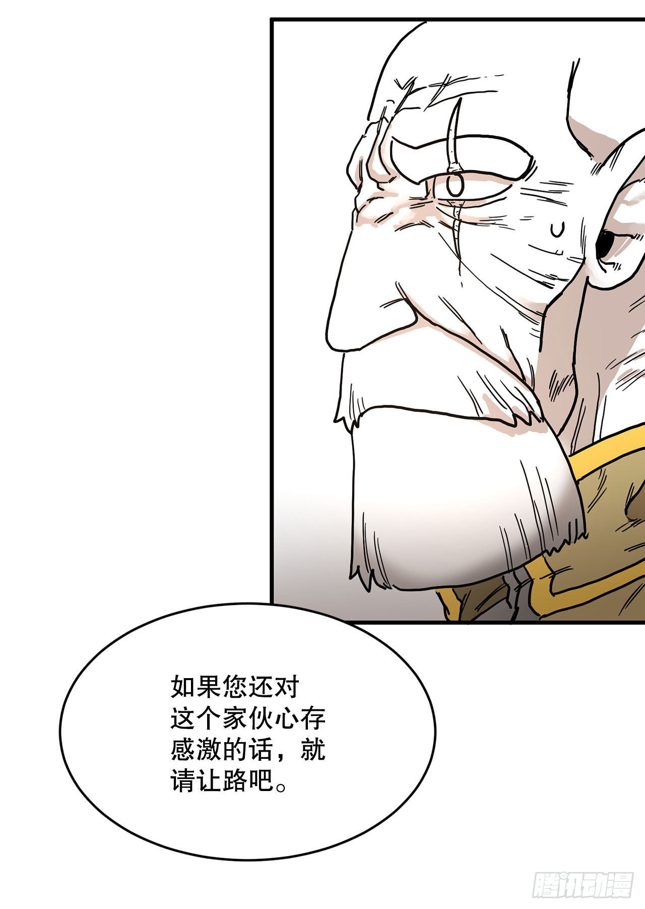 8.伊维的回忆-第9话