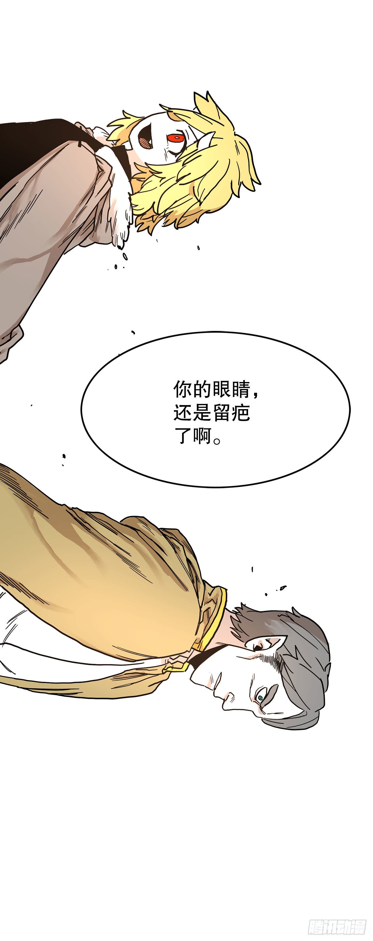 8.伊维的回忆-第9话