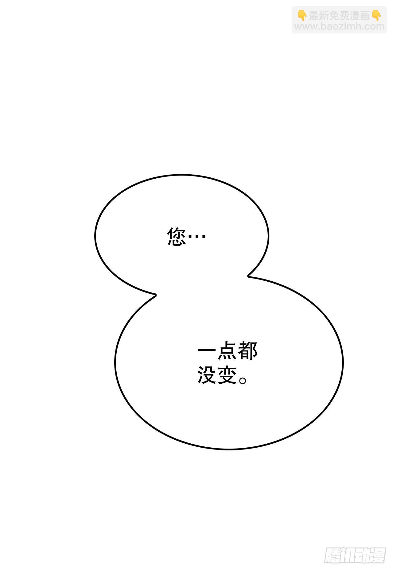 8.伊维的回忆-第9话