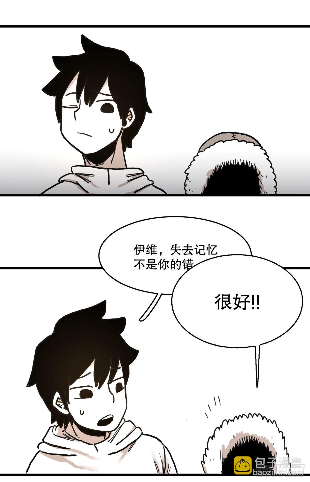8.伊维的回忆-第9话