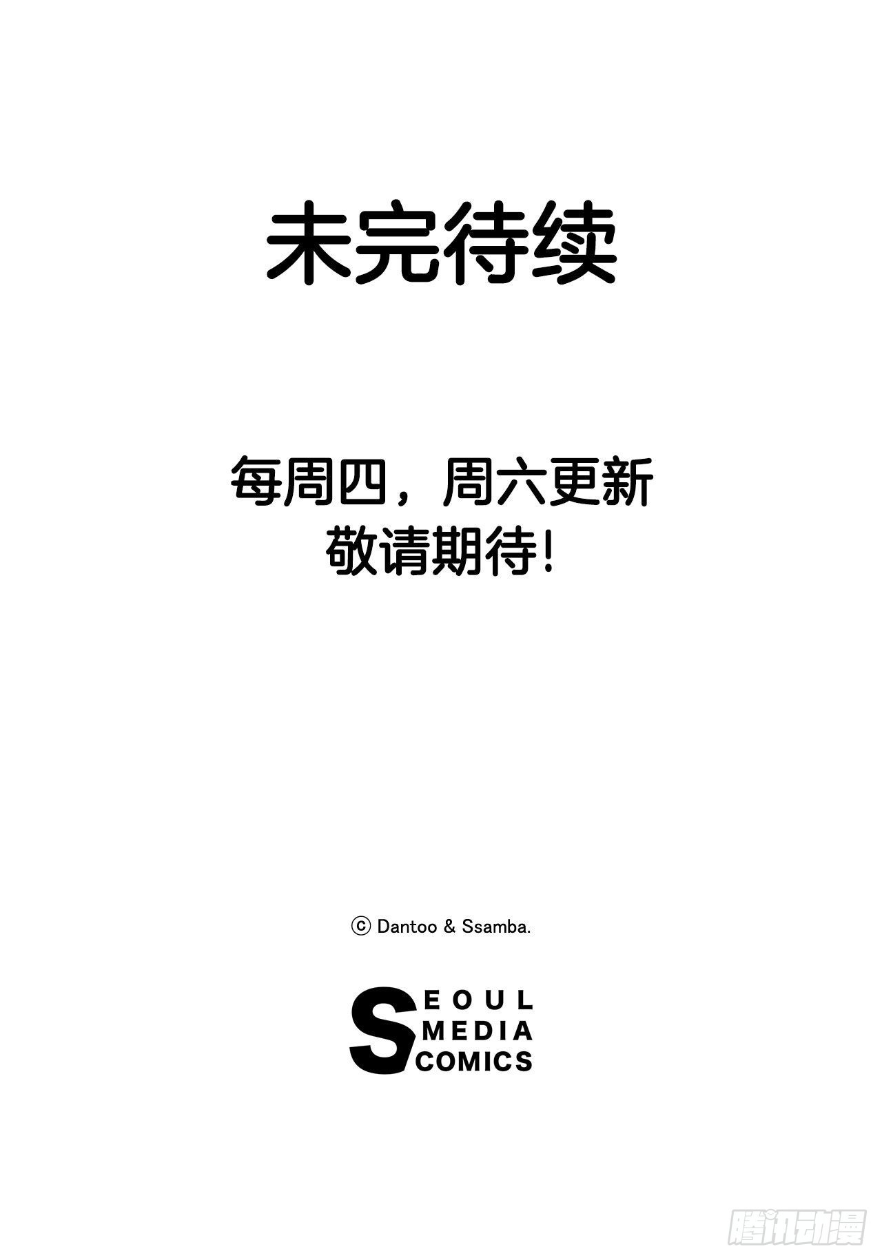 8.伊维的回忆-第9话