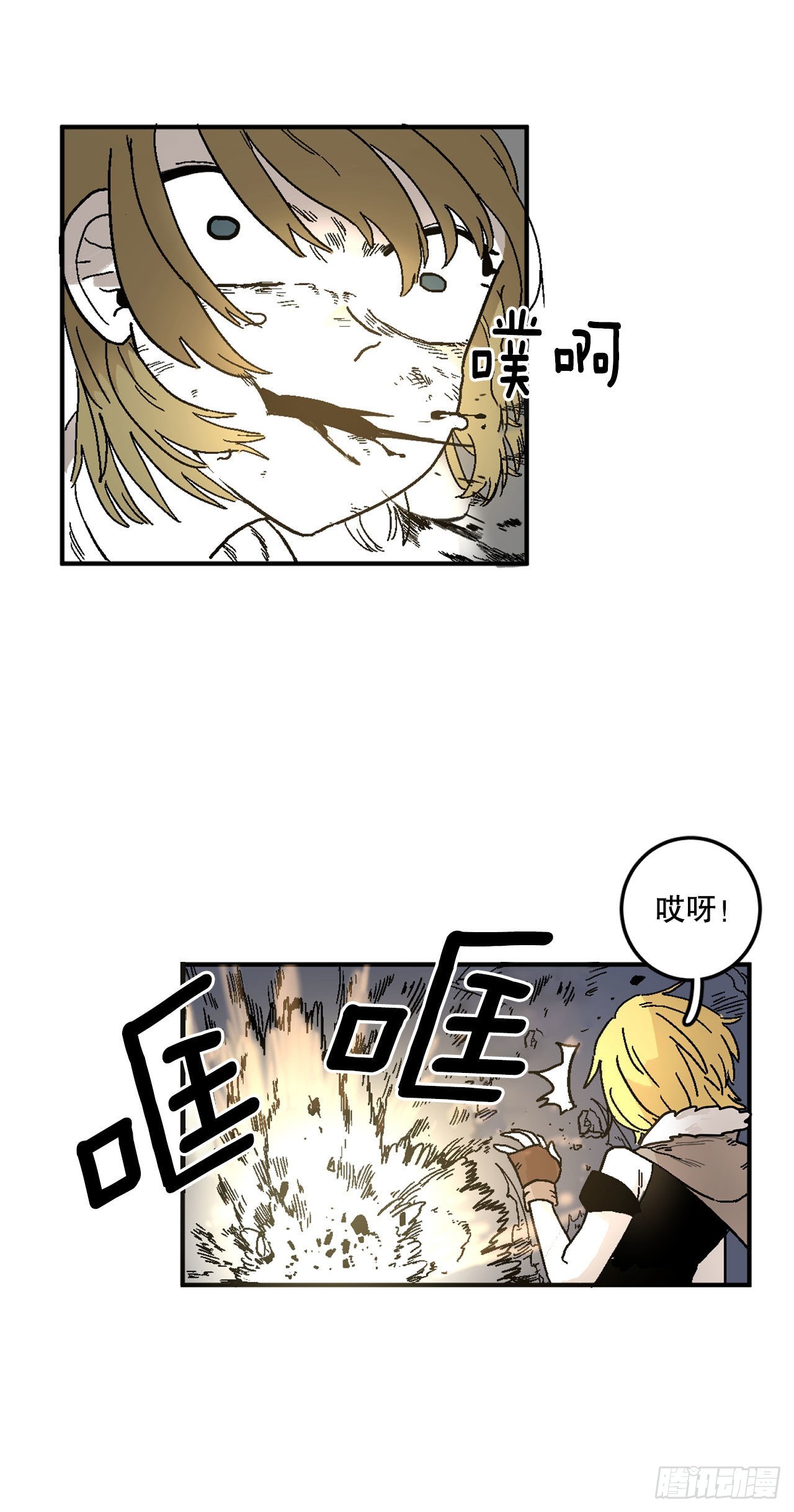8.伊维的回忆-第9话