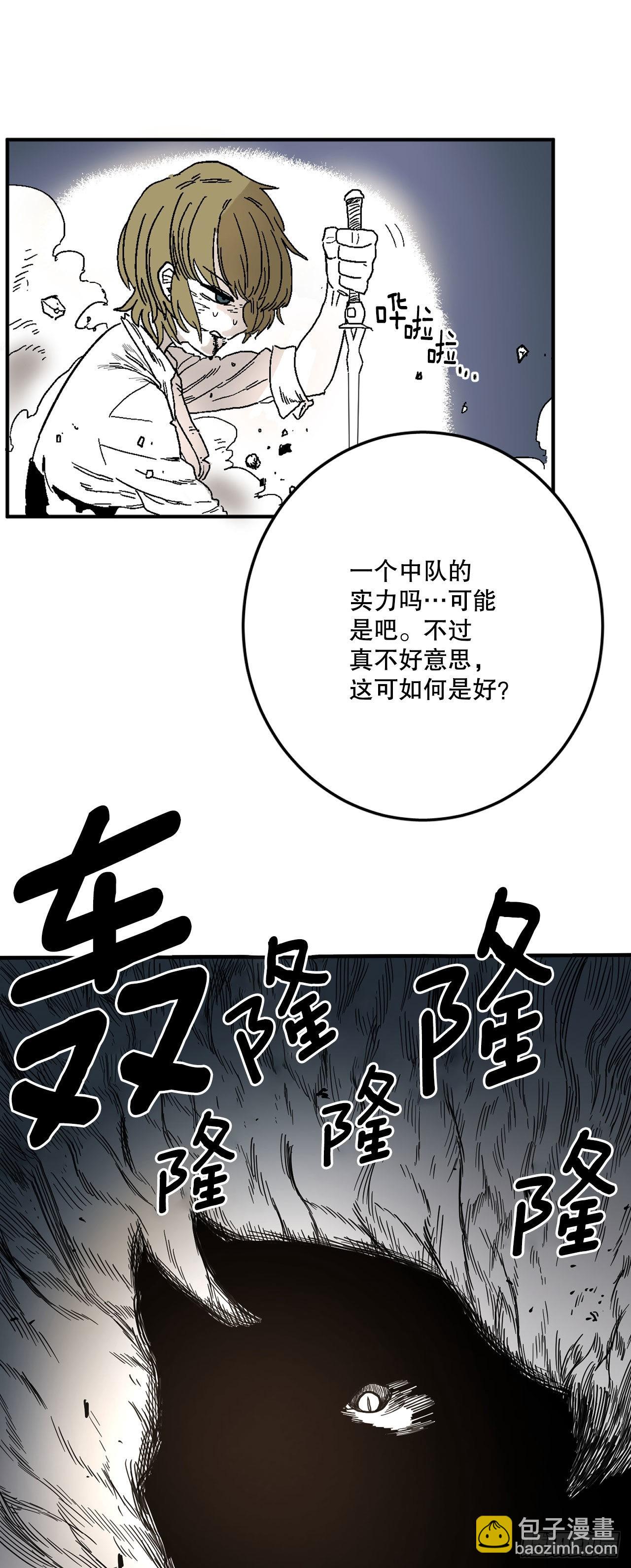 8.伊维的回忆-第9话