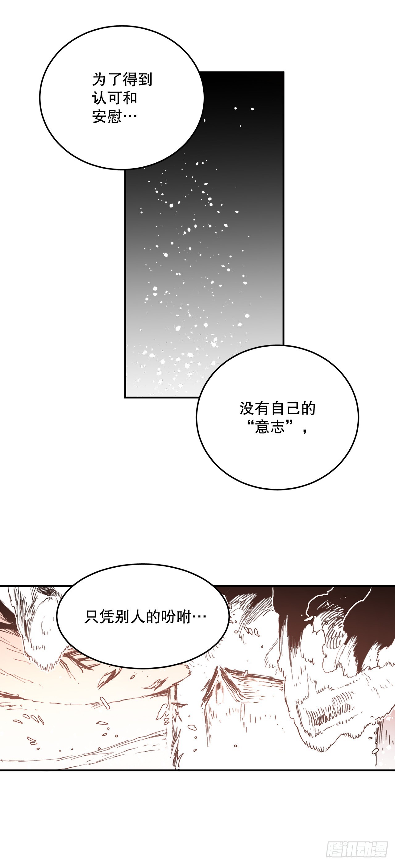 80.蓝龙去帮忙-第81话