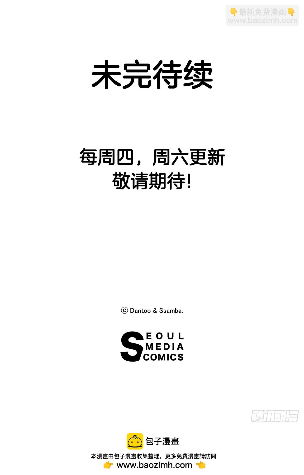 80.蓝龙去帮忙-第81话