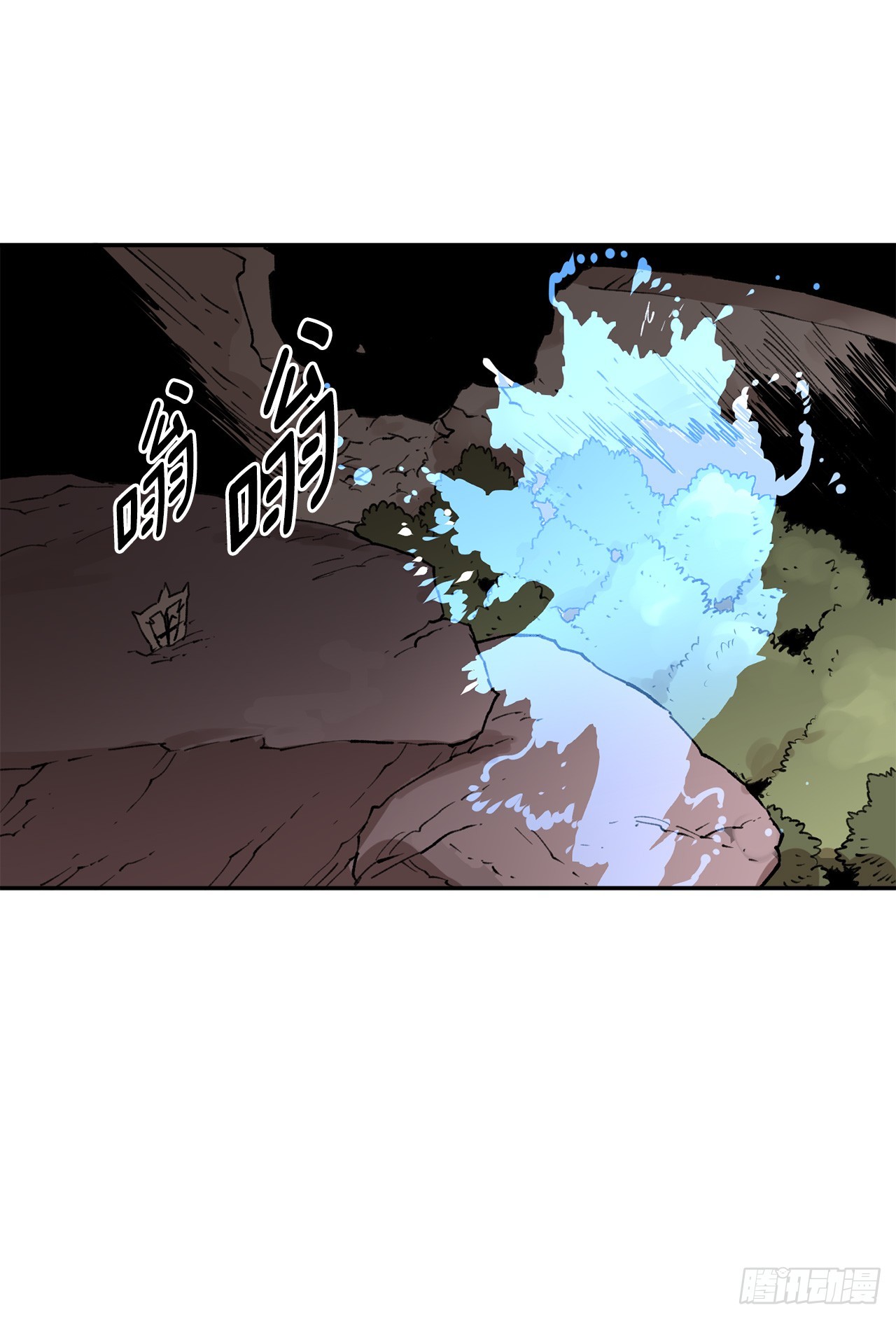 82.共享魔力-第83话