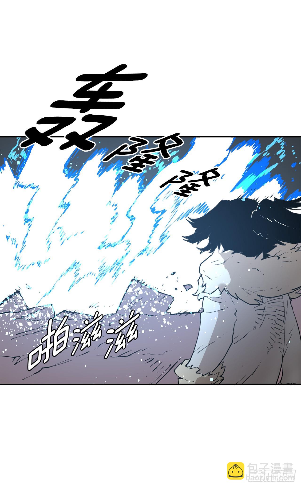82.共享魔力-第83话