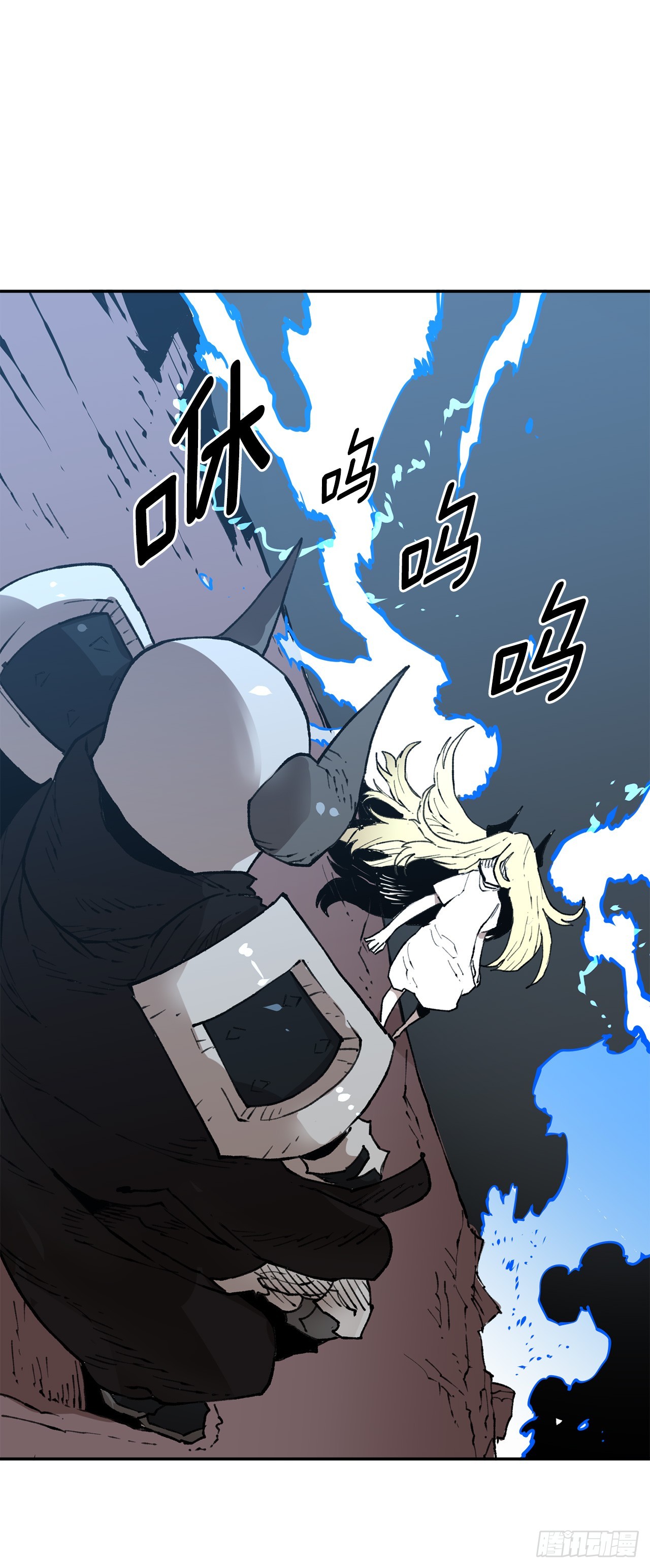 82.共享魔力-第83话