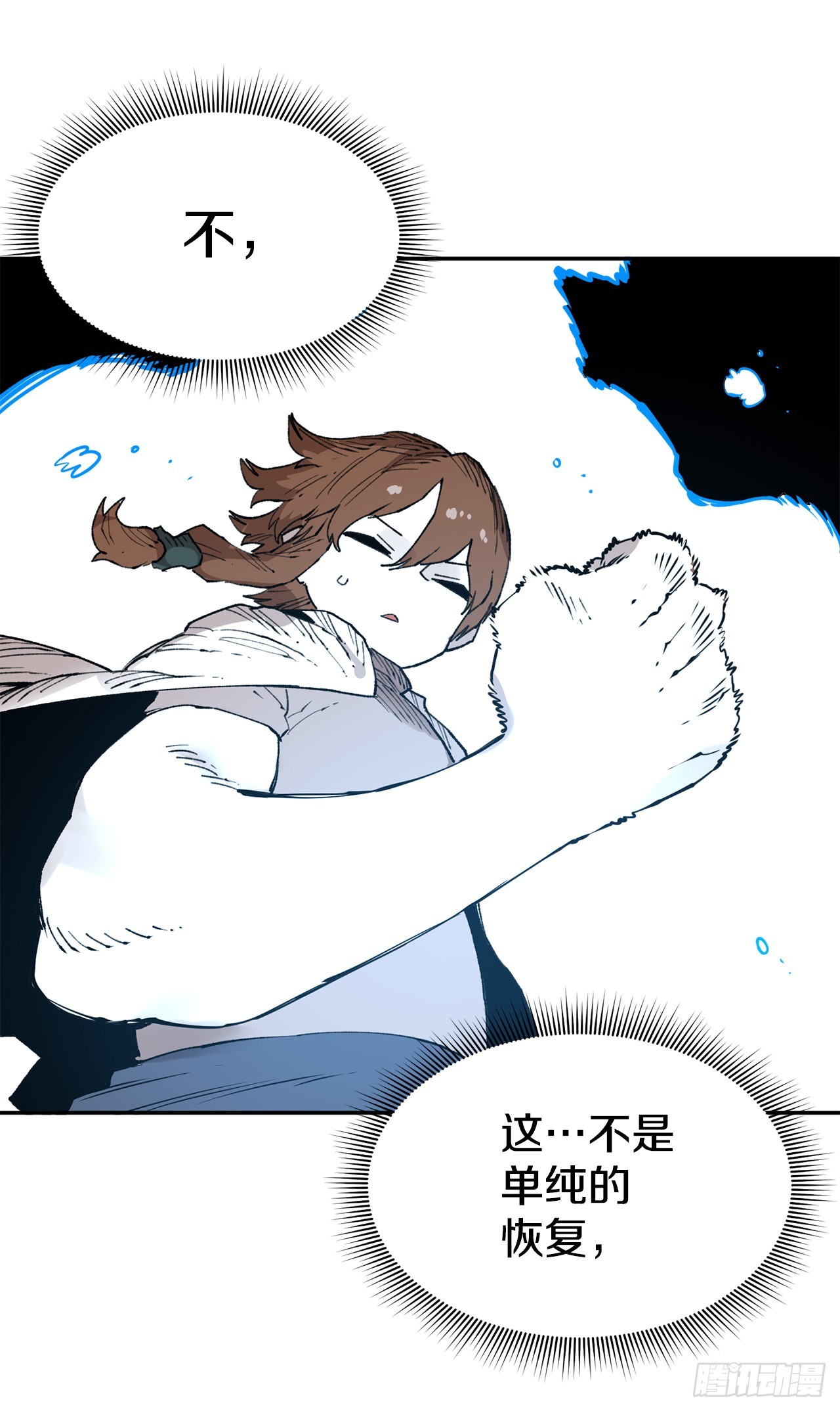 82.共享魔力-第83话