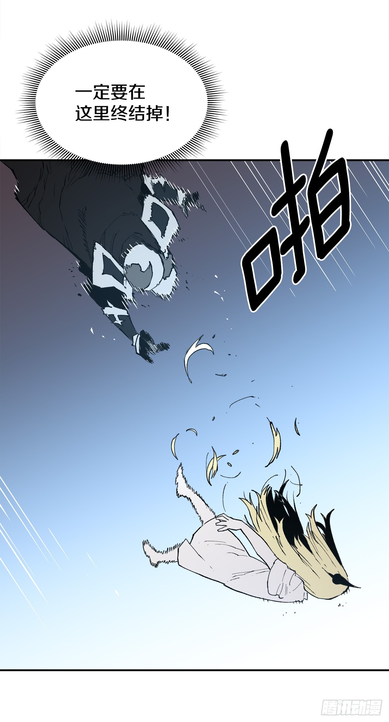 82.共享魔力-第83话