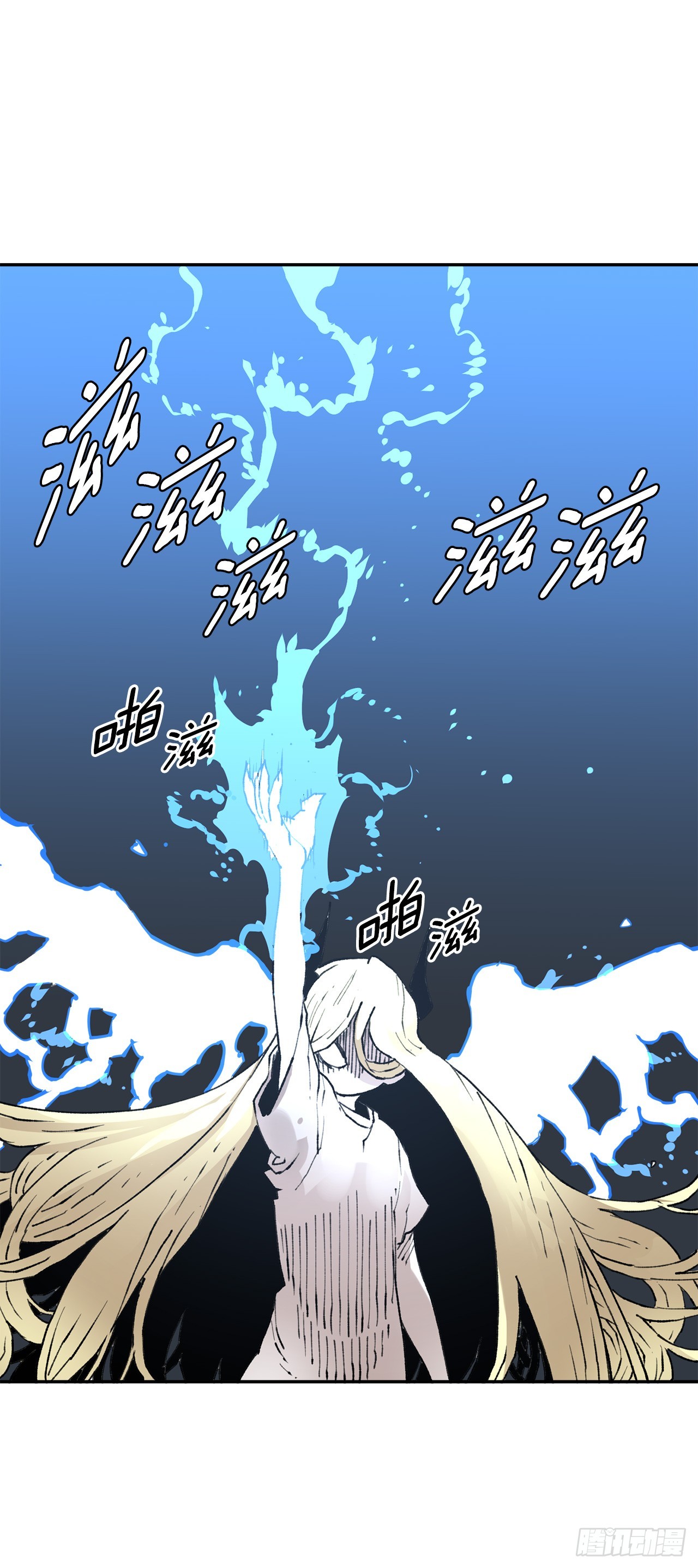 82.共享魔力-第83话