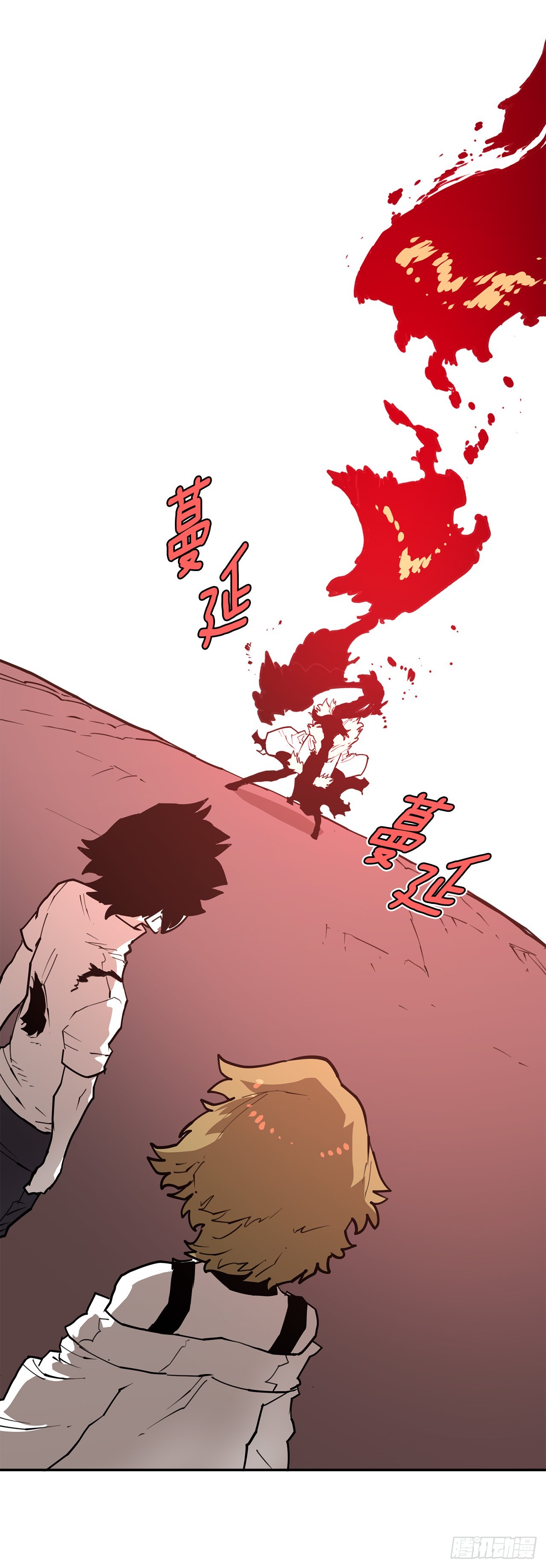 84.被包围-第85话