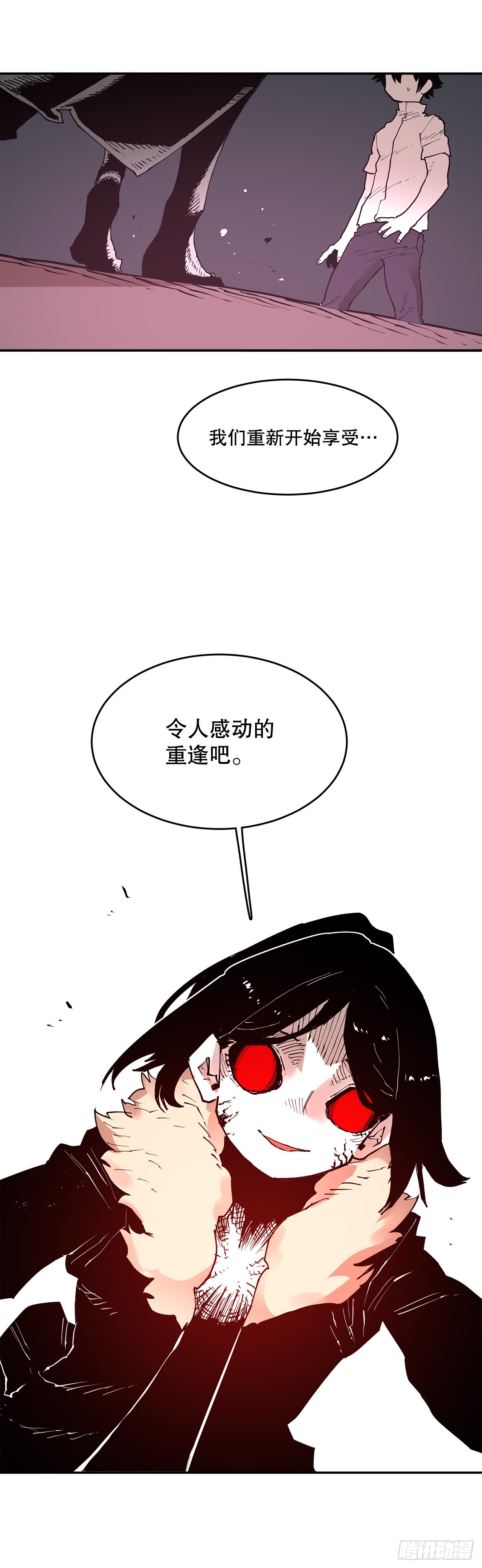 84.被包围-第85话