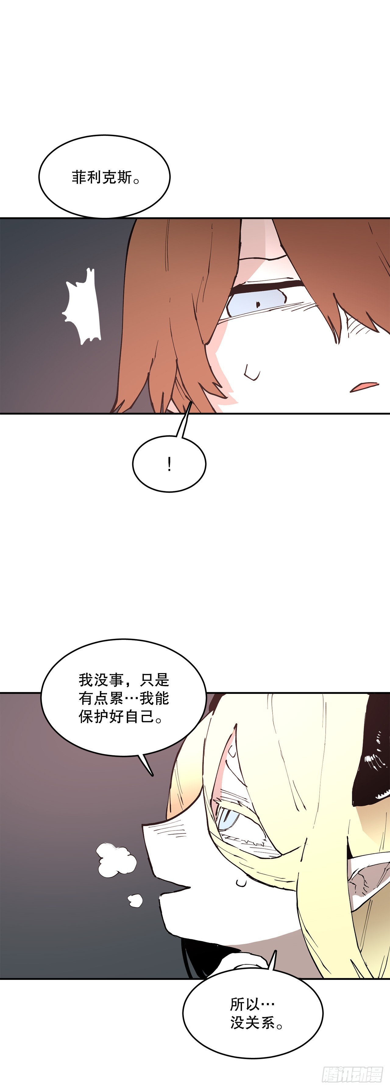 84.被包围-第85话