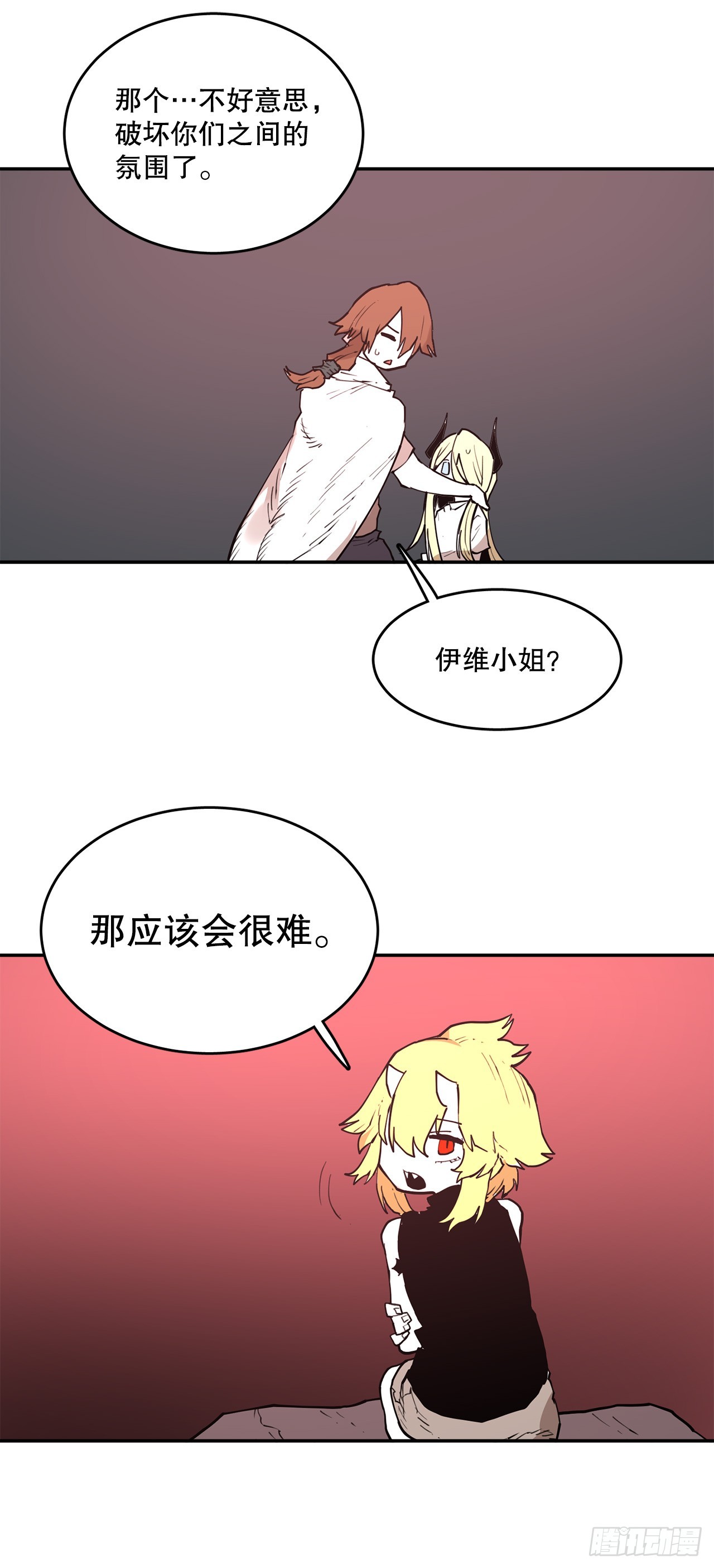 84.被包围-第85话
