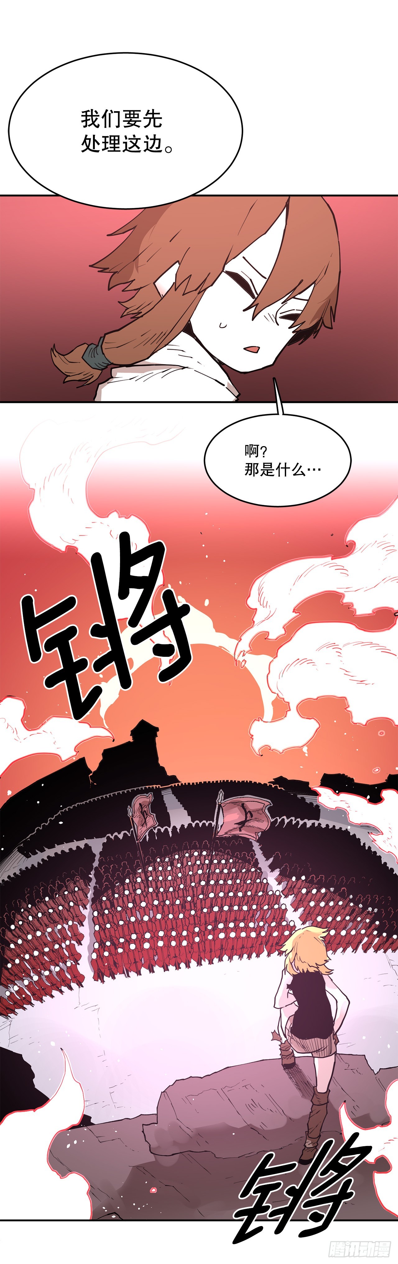 84.被包围-第85话
