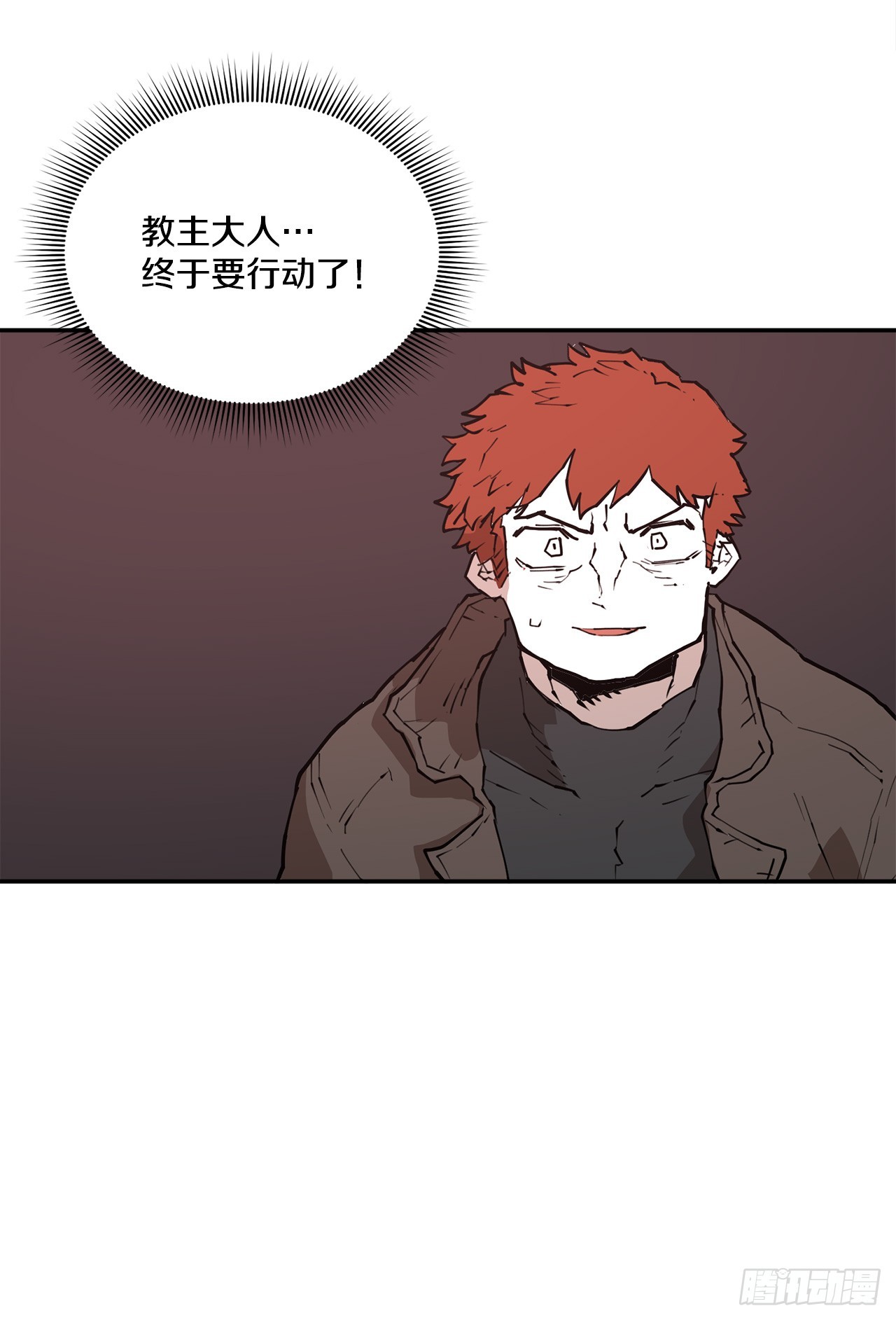 84.被包围-第85话