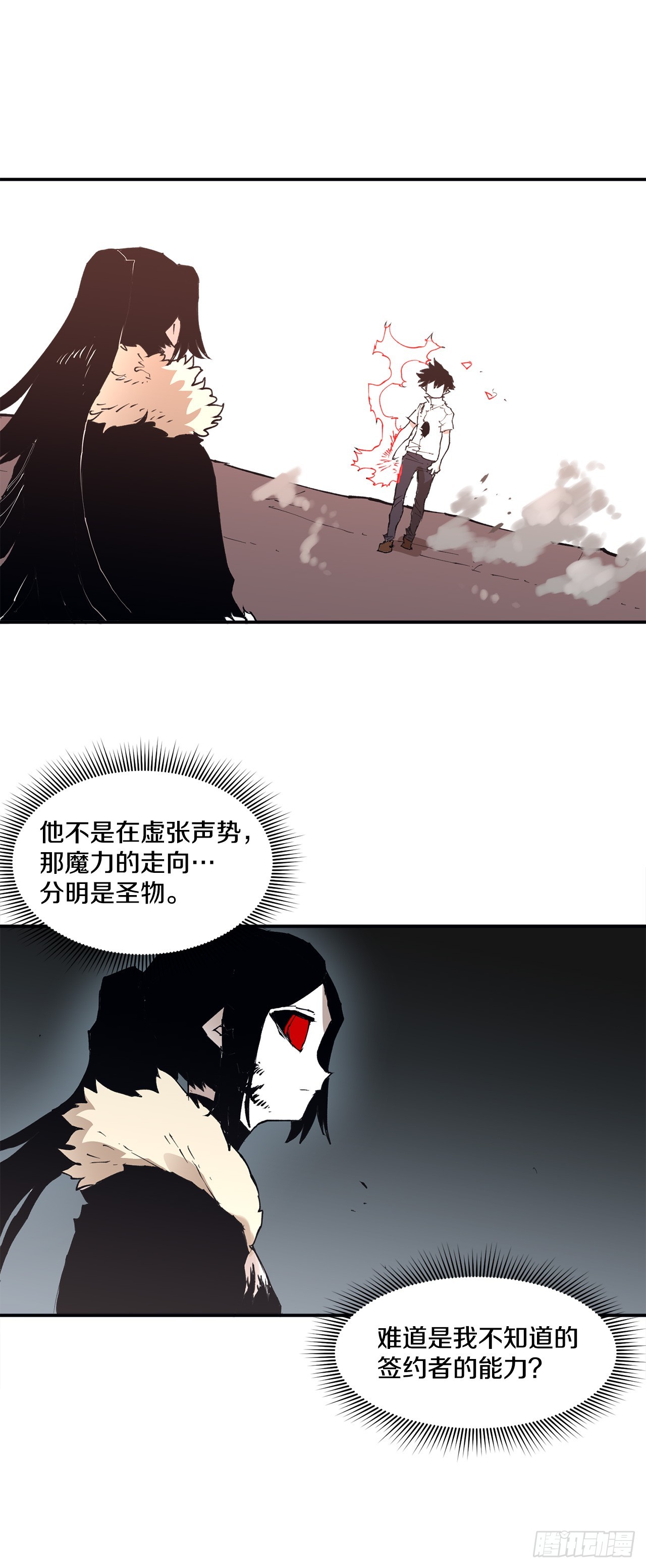 86.被击倒的卡佩鲁斯-第87话