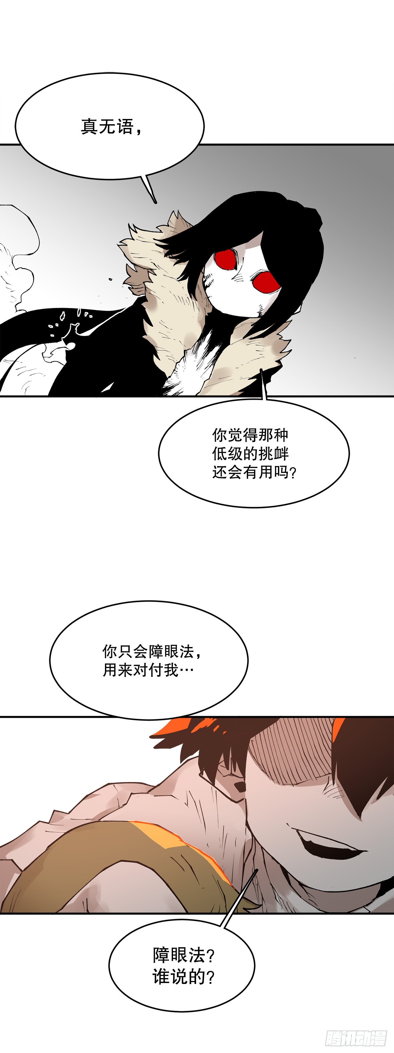 86.被击倒的卡佩鲁斯-第87话