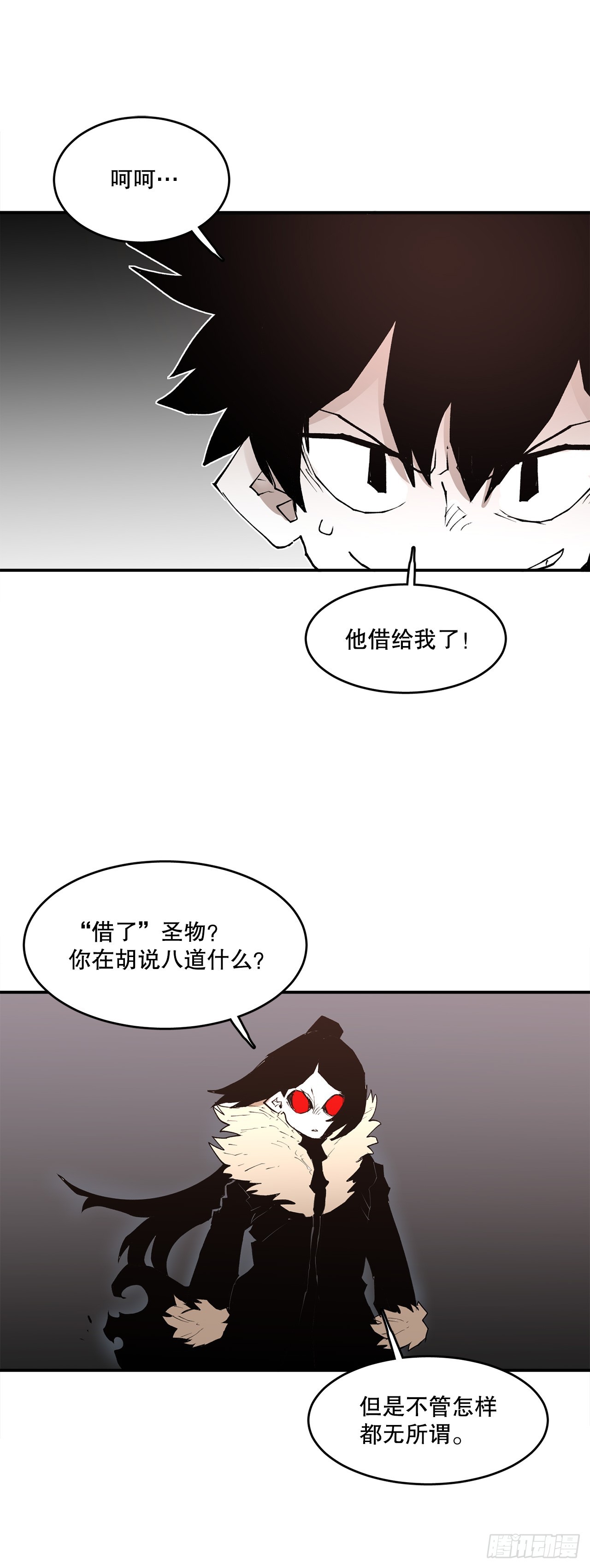 86.被击倒的卡佩鲁斯-第87话