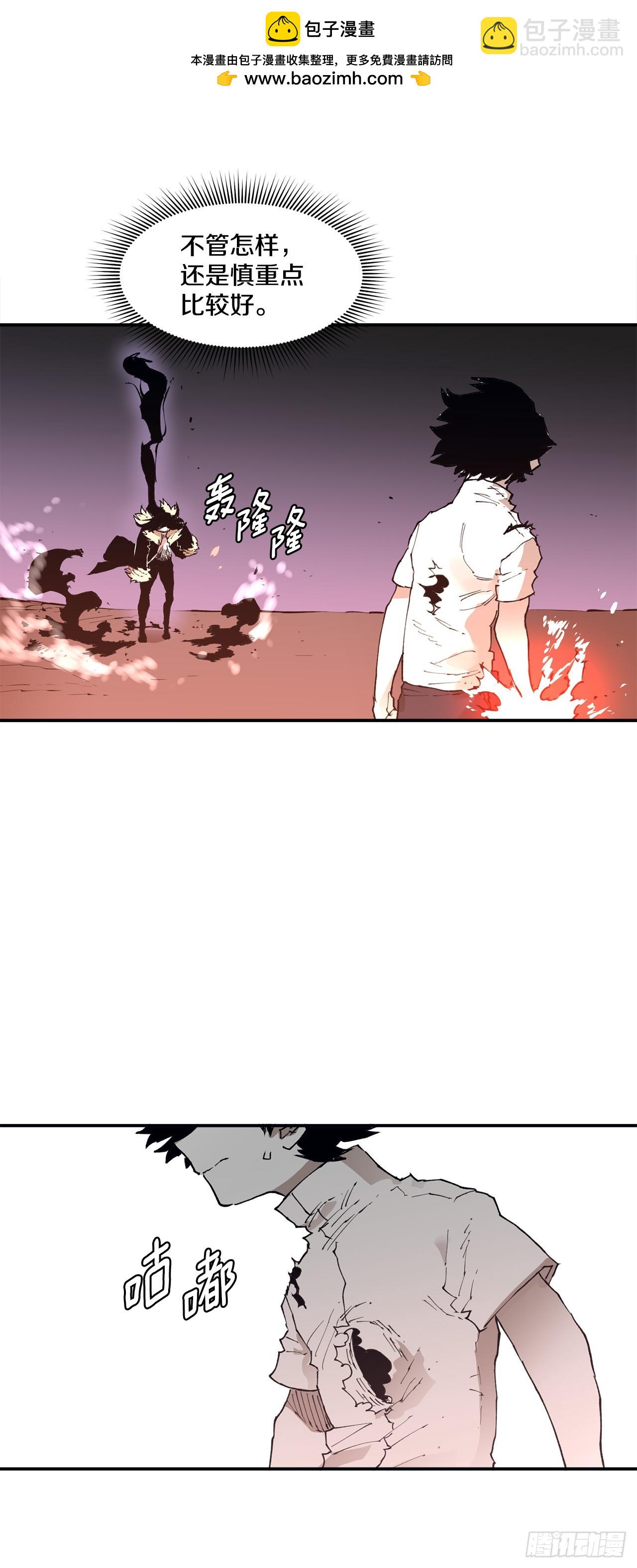 86.被击倒的卡佩鲁斯-第87话