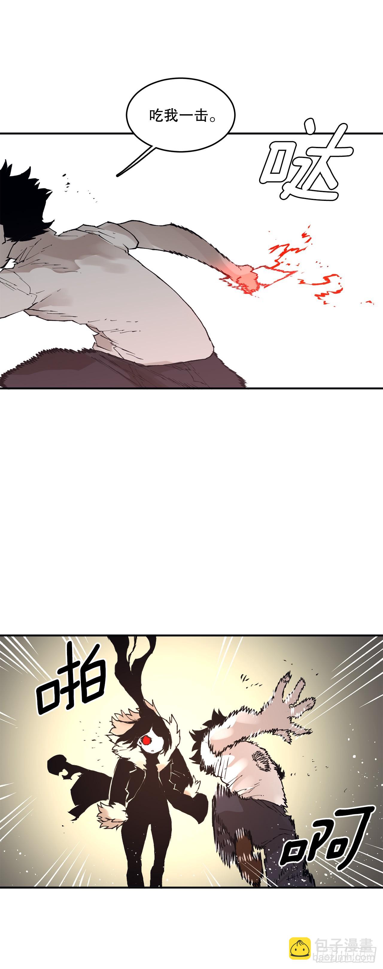 86.被击倒的卡佩鲁斯-第87话