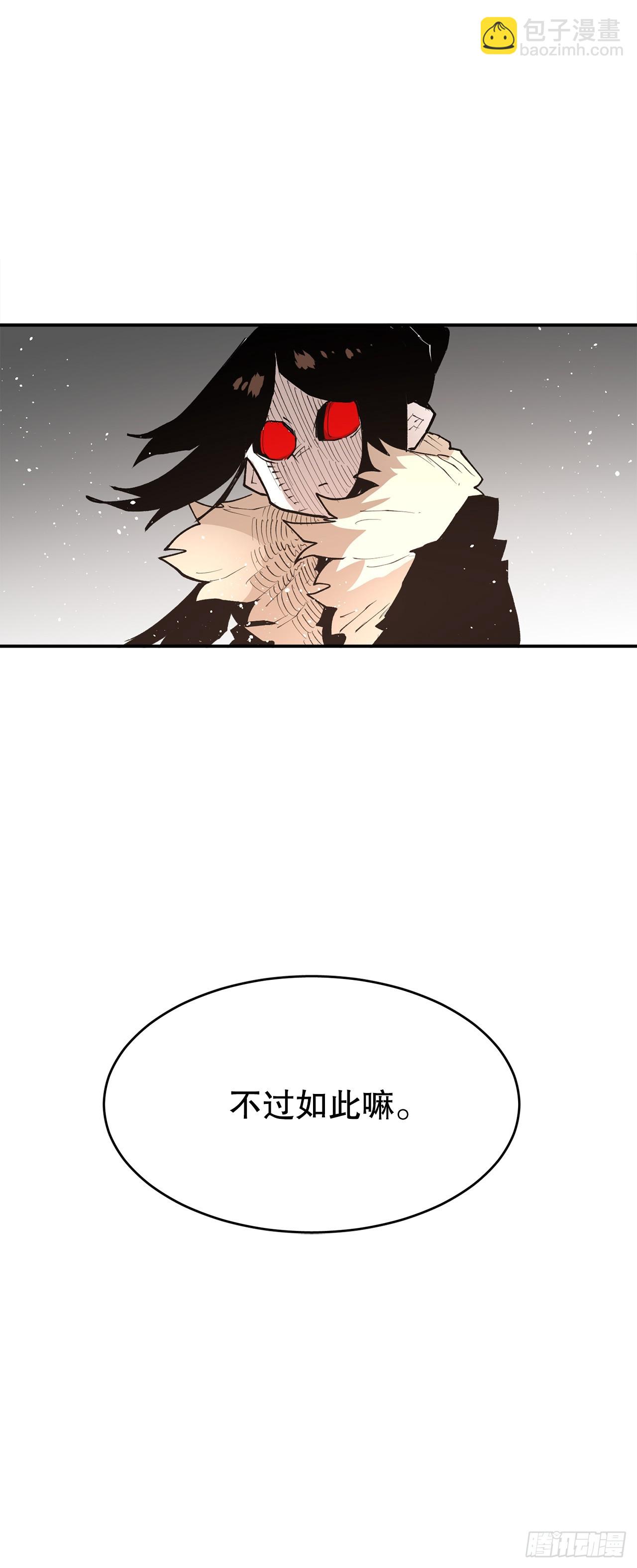 86.被击倒的卡佩鲁斯-第87话