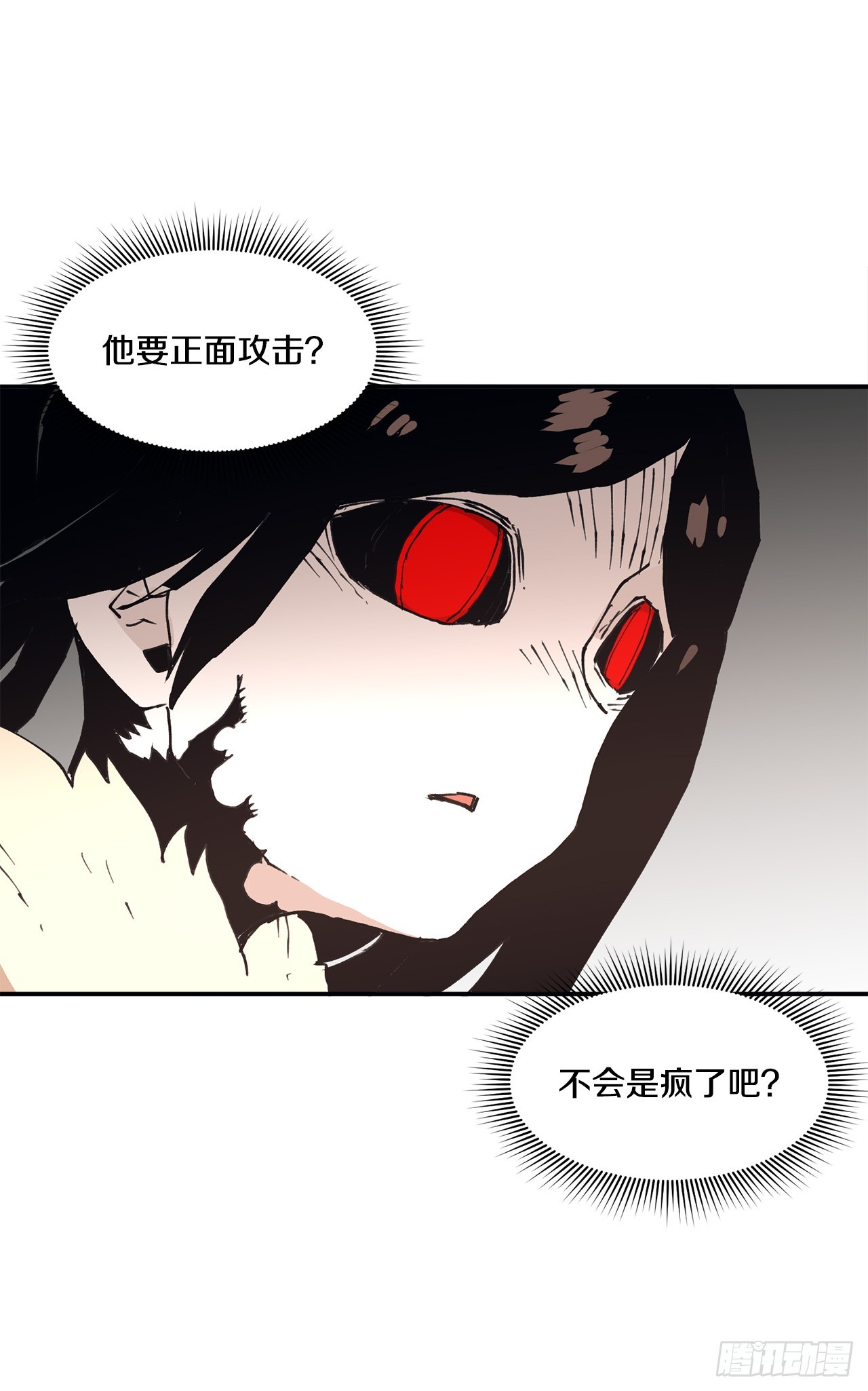 86.被击倒的卡佩鲁斯-第87话