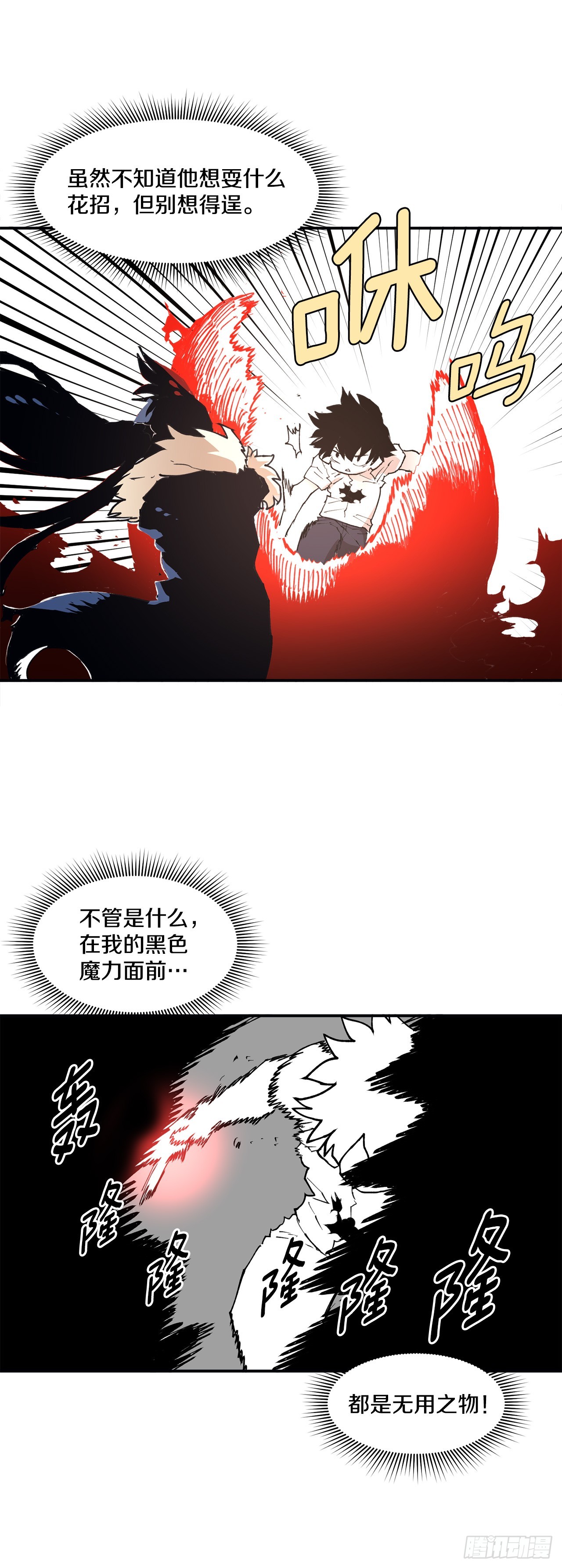 86.被击倒的卡佩鲁斯-第87话