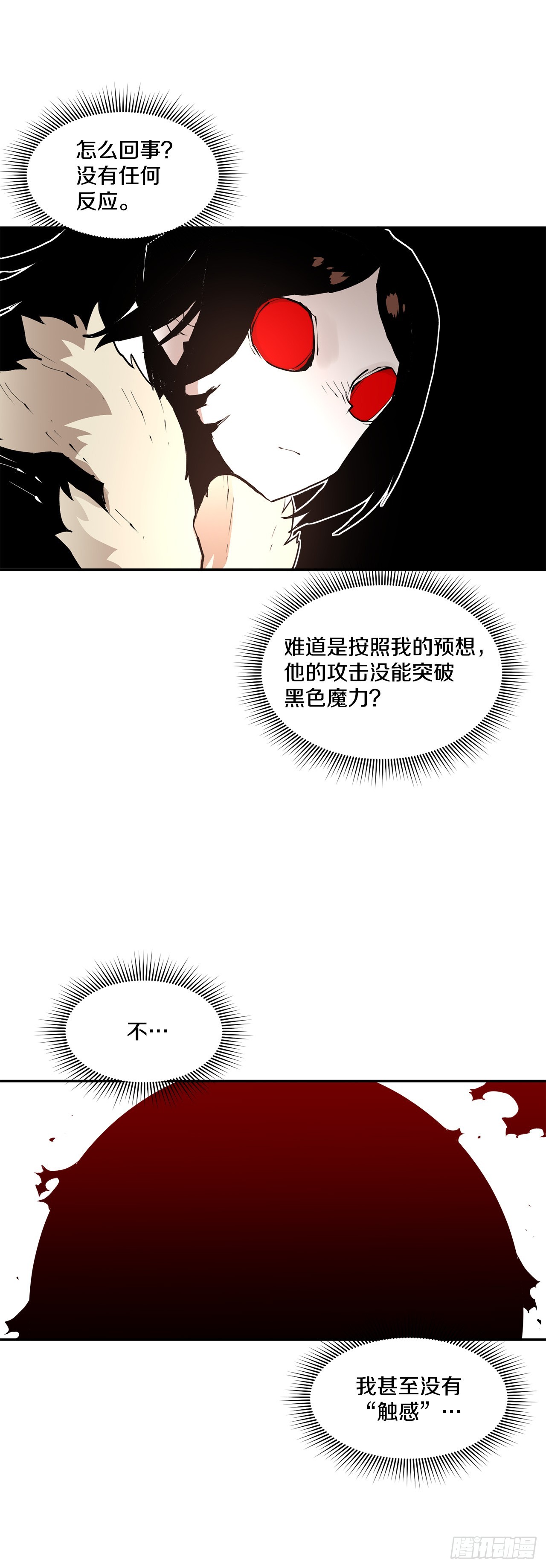 86.被击倒的卡佩鲁斯-第87话
