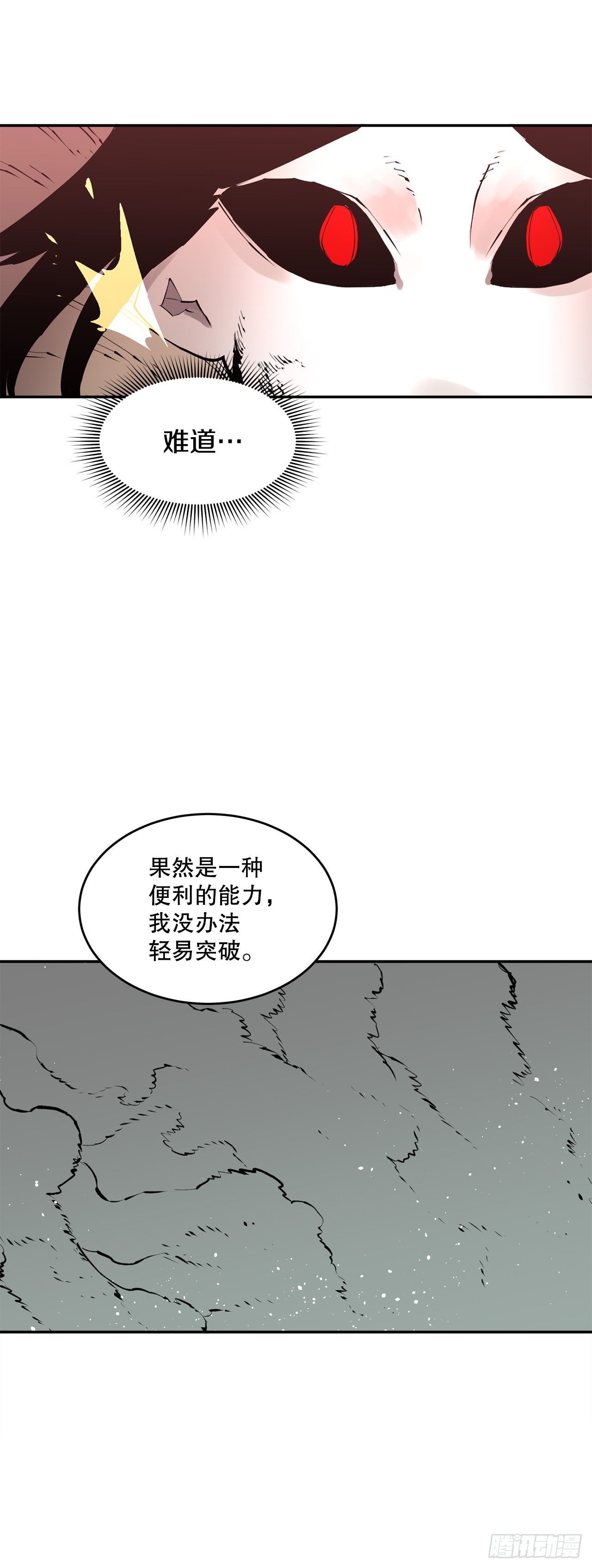 86.被击倒的卡佩鲁斯-第87话