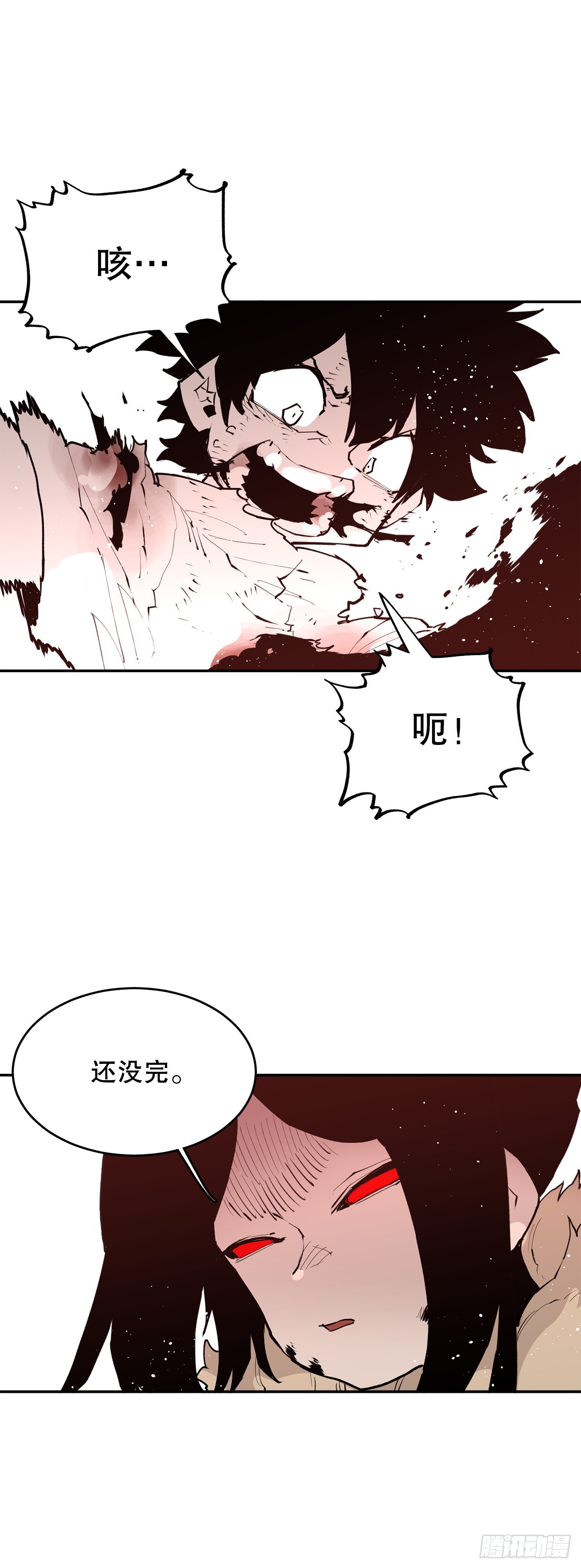 88.惨败-第89话