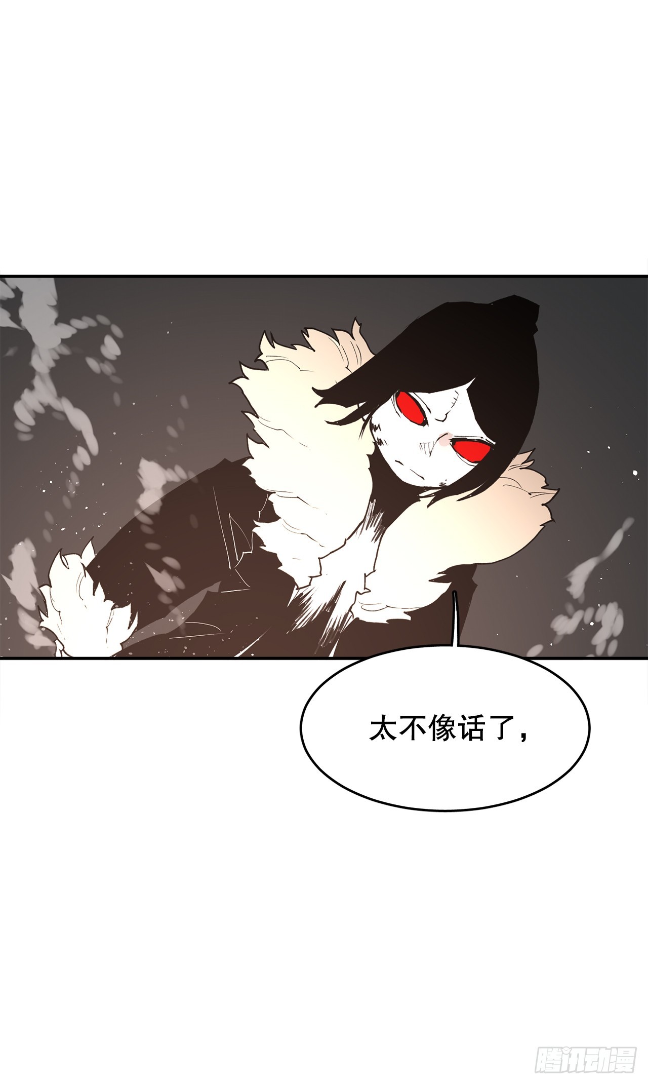 88.惨败-第89话