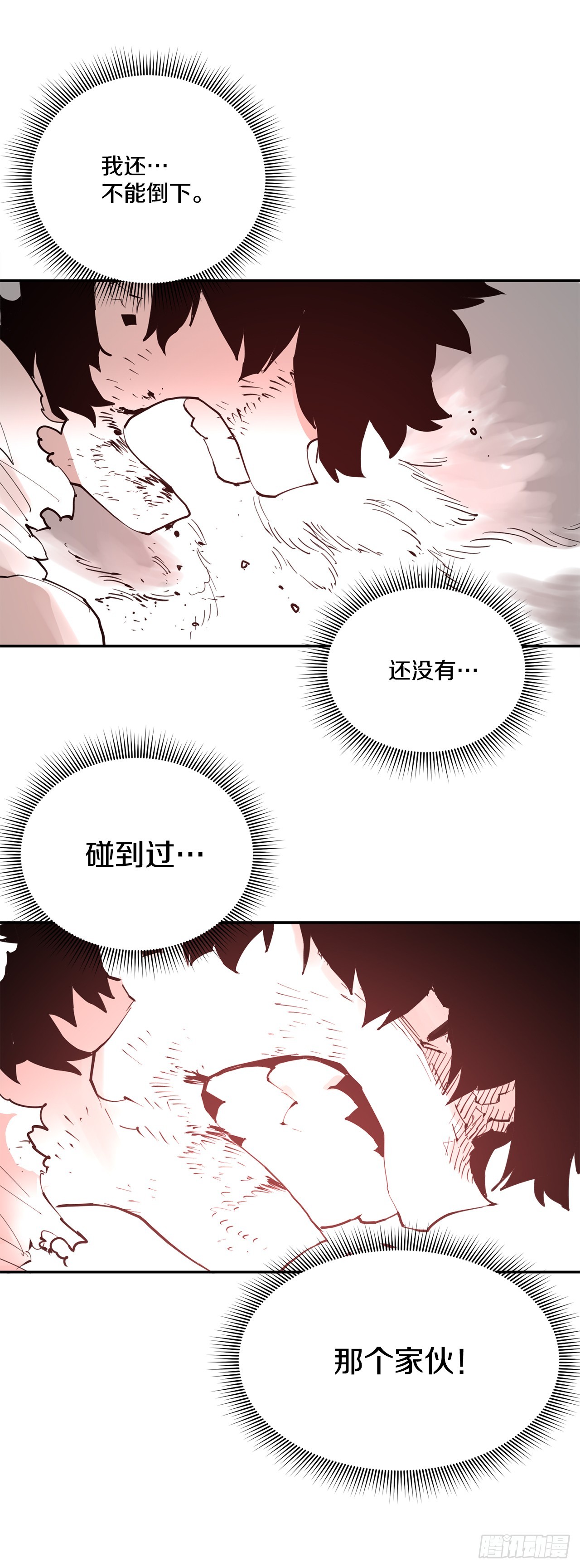 88.惨败-第89话