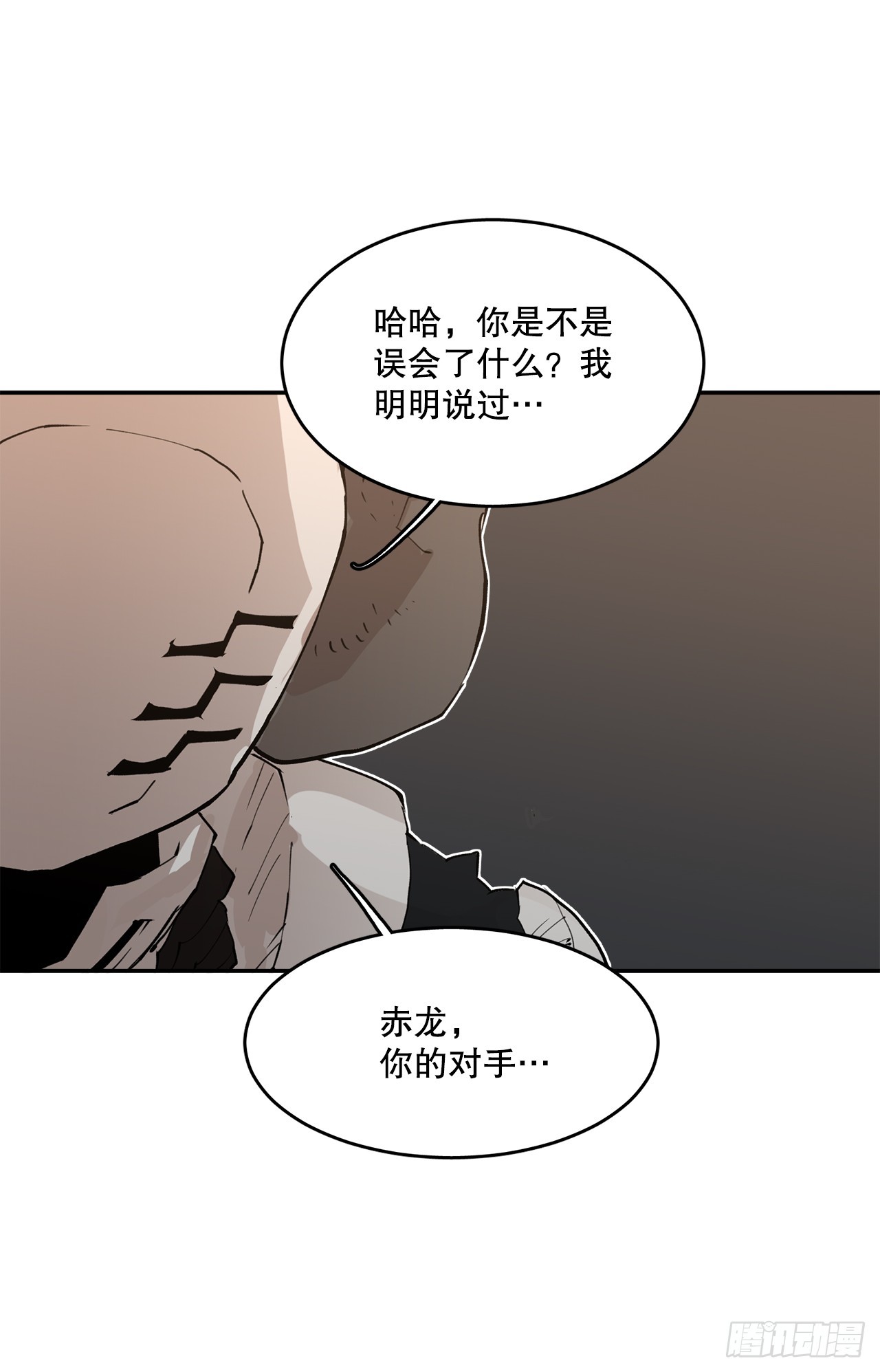 88.惨败-第89话