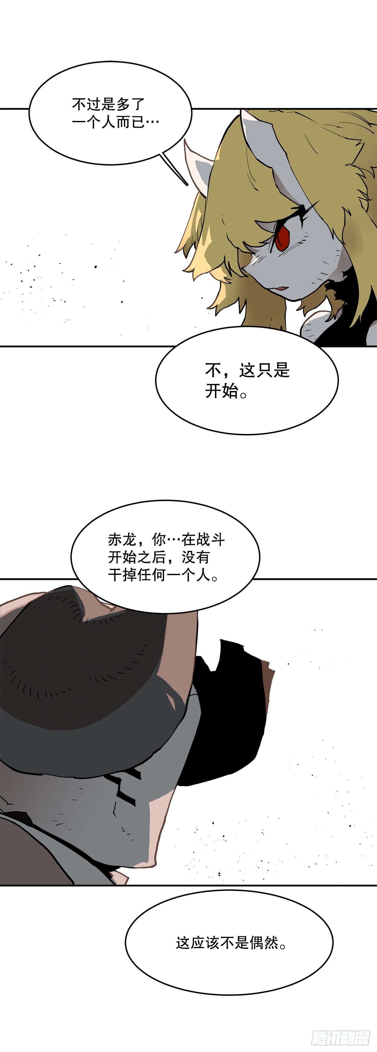 88.惨败-第89话