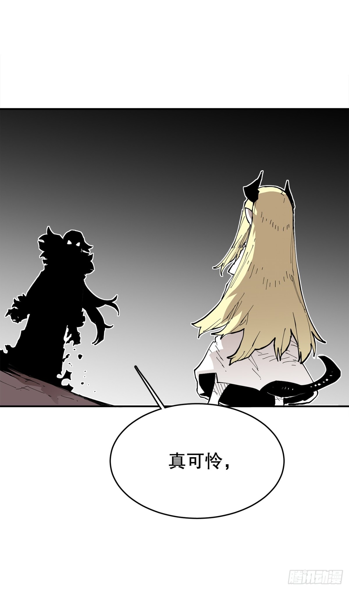 90.幻象-第91话
