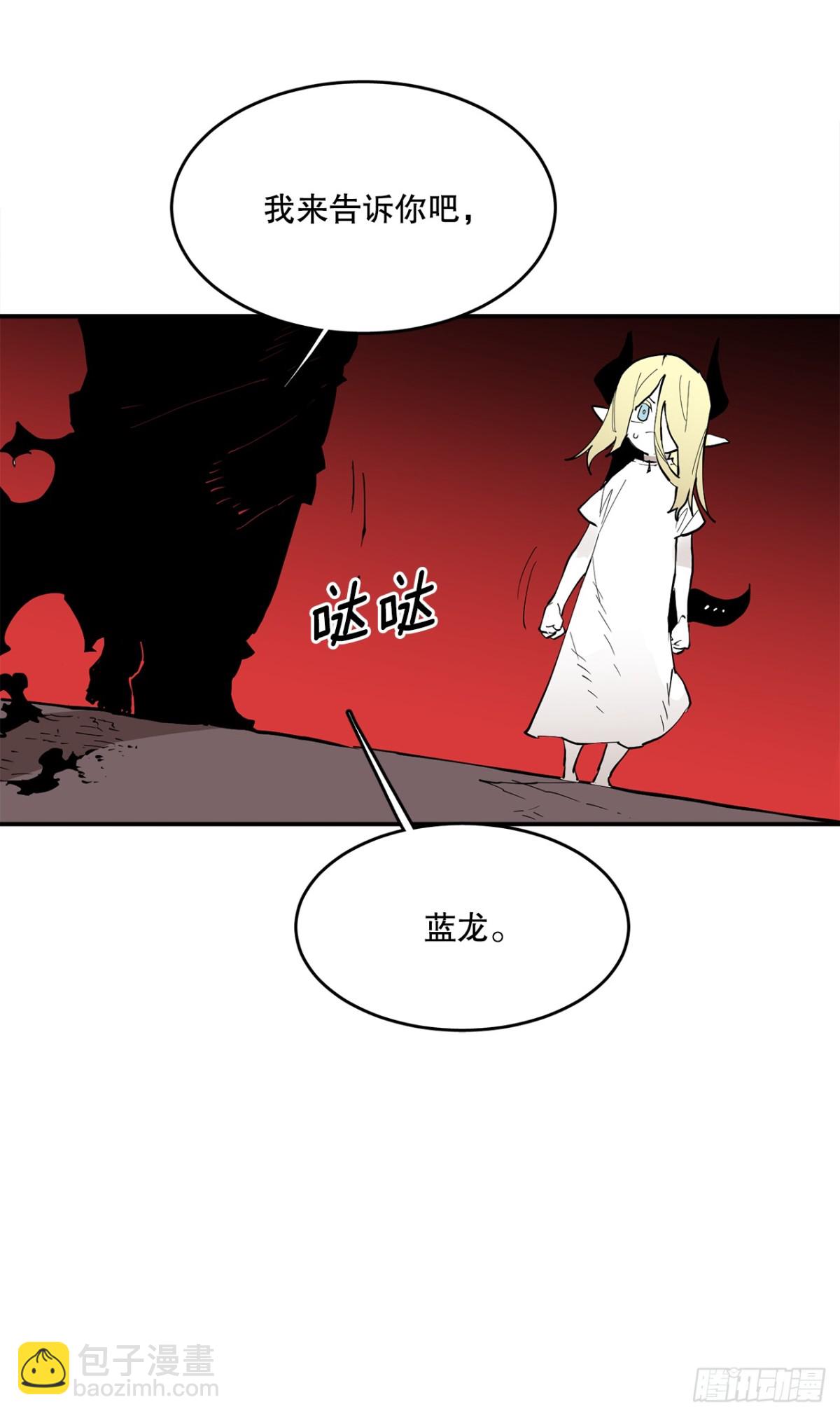 90.幻象-第91话