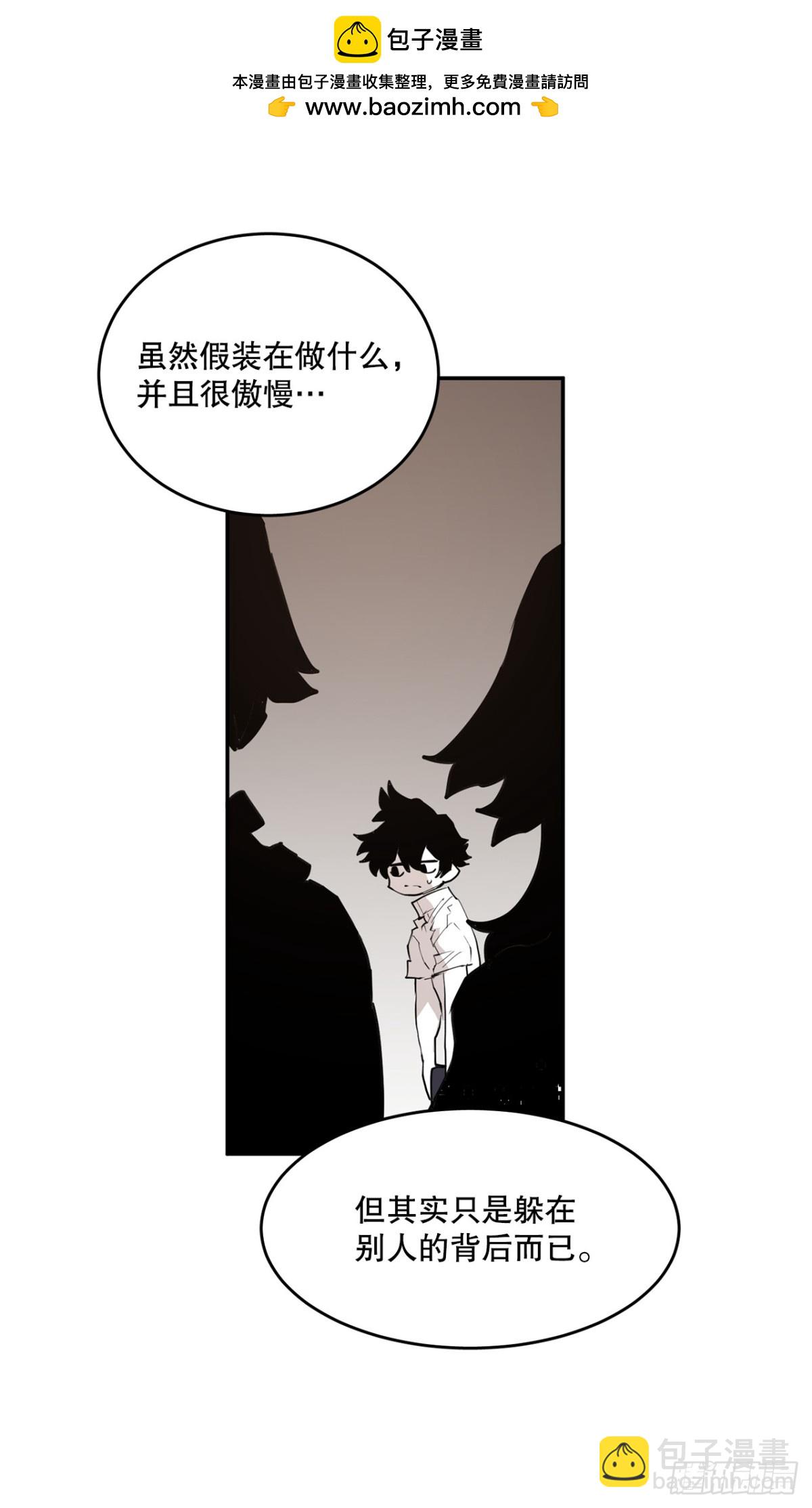 90.幻象-第91话