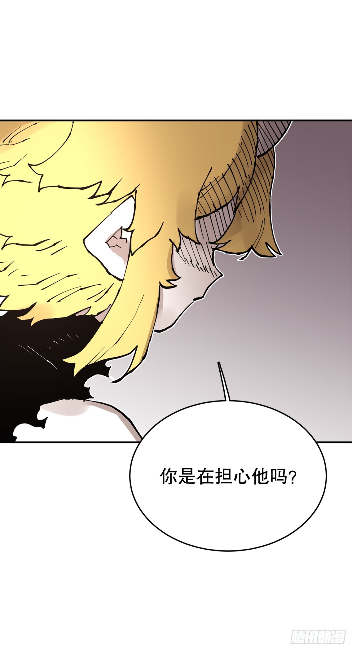 90.幻象-第91话