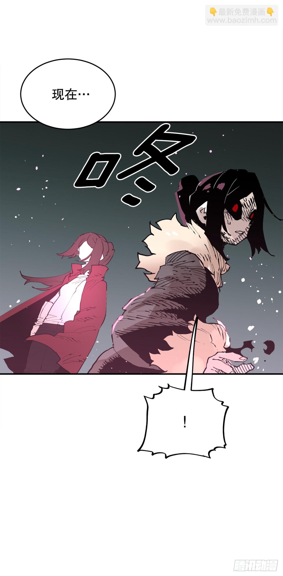90.幻象-第91话