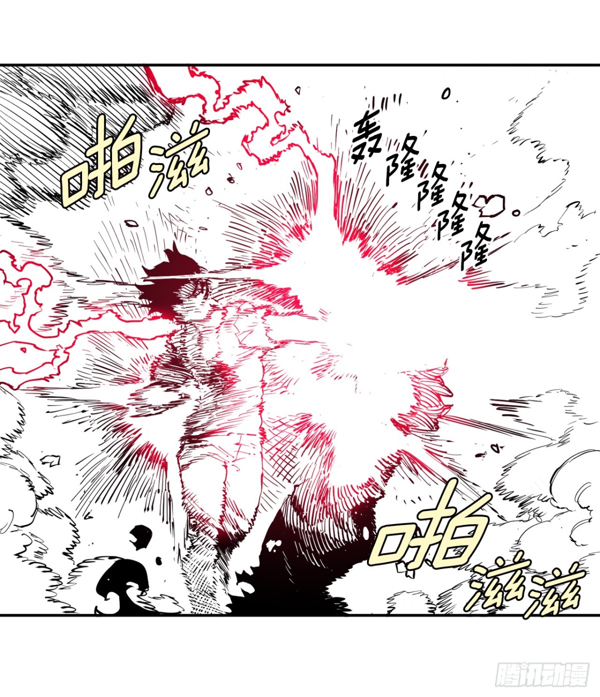 90.幻象-第91话