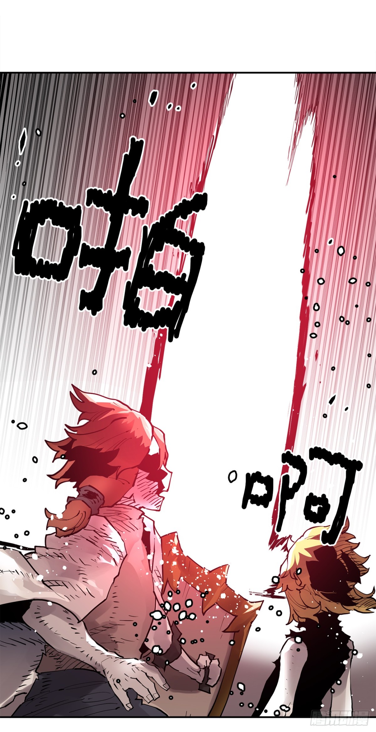 90.幻象-第91话
