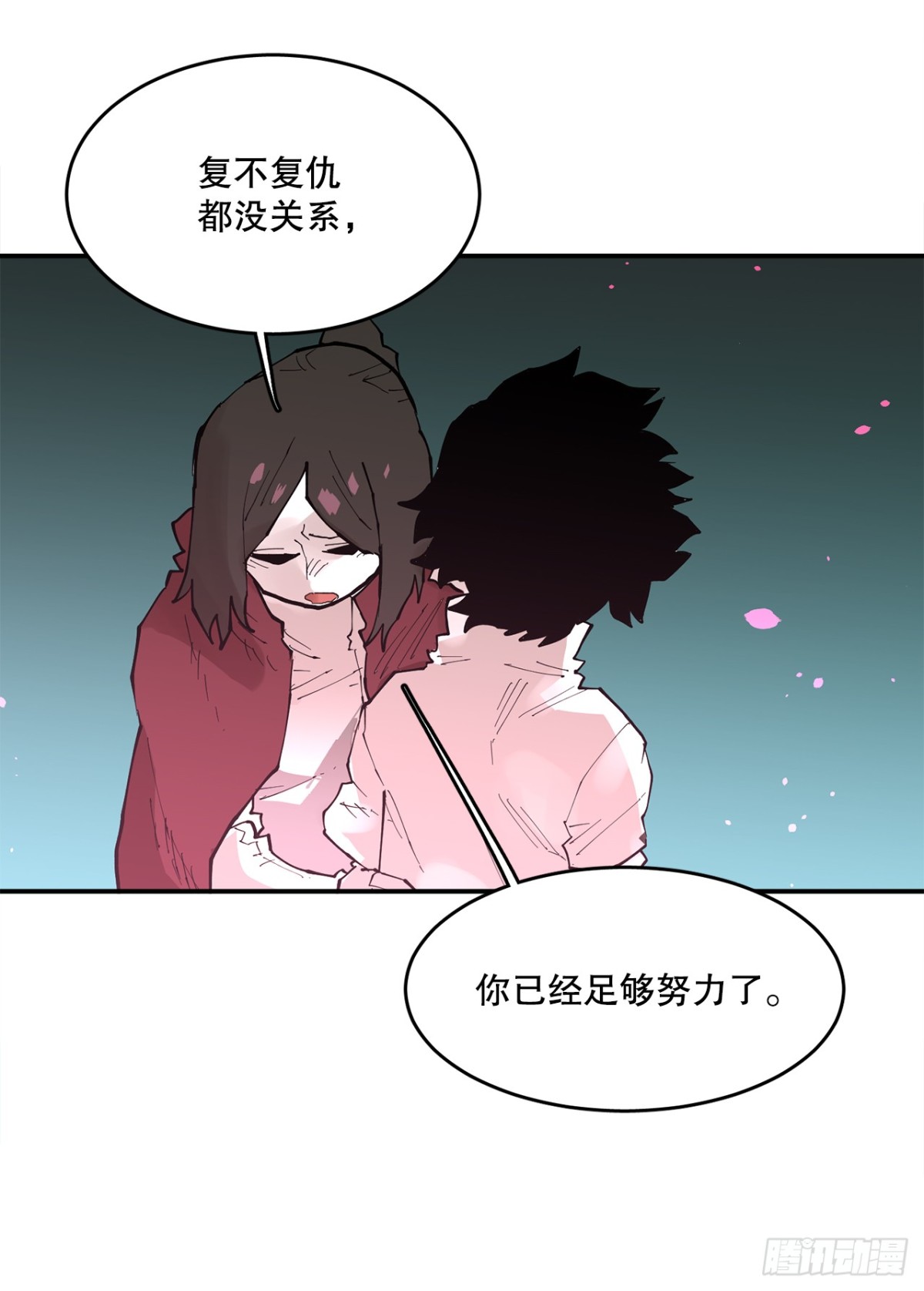 90.幻象-第91话