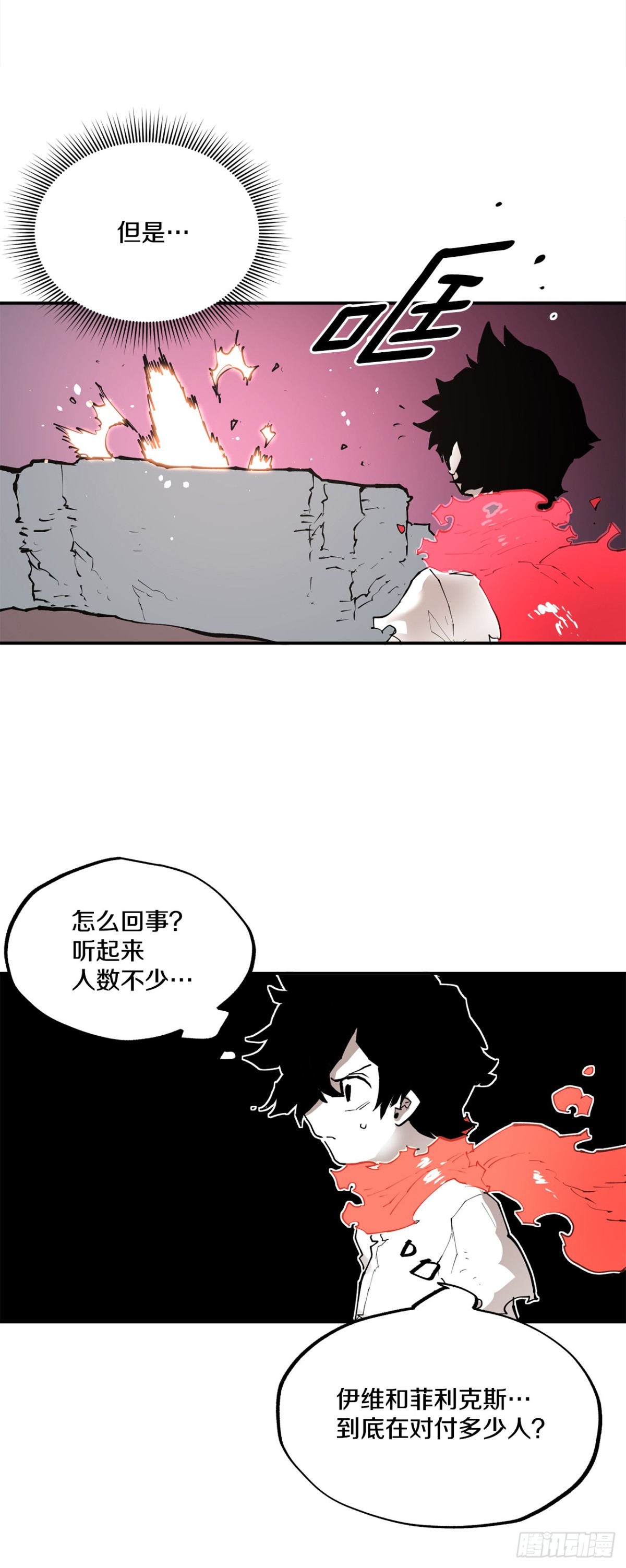 92.抢走太初之力-第93话