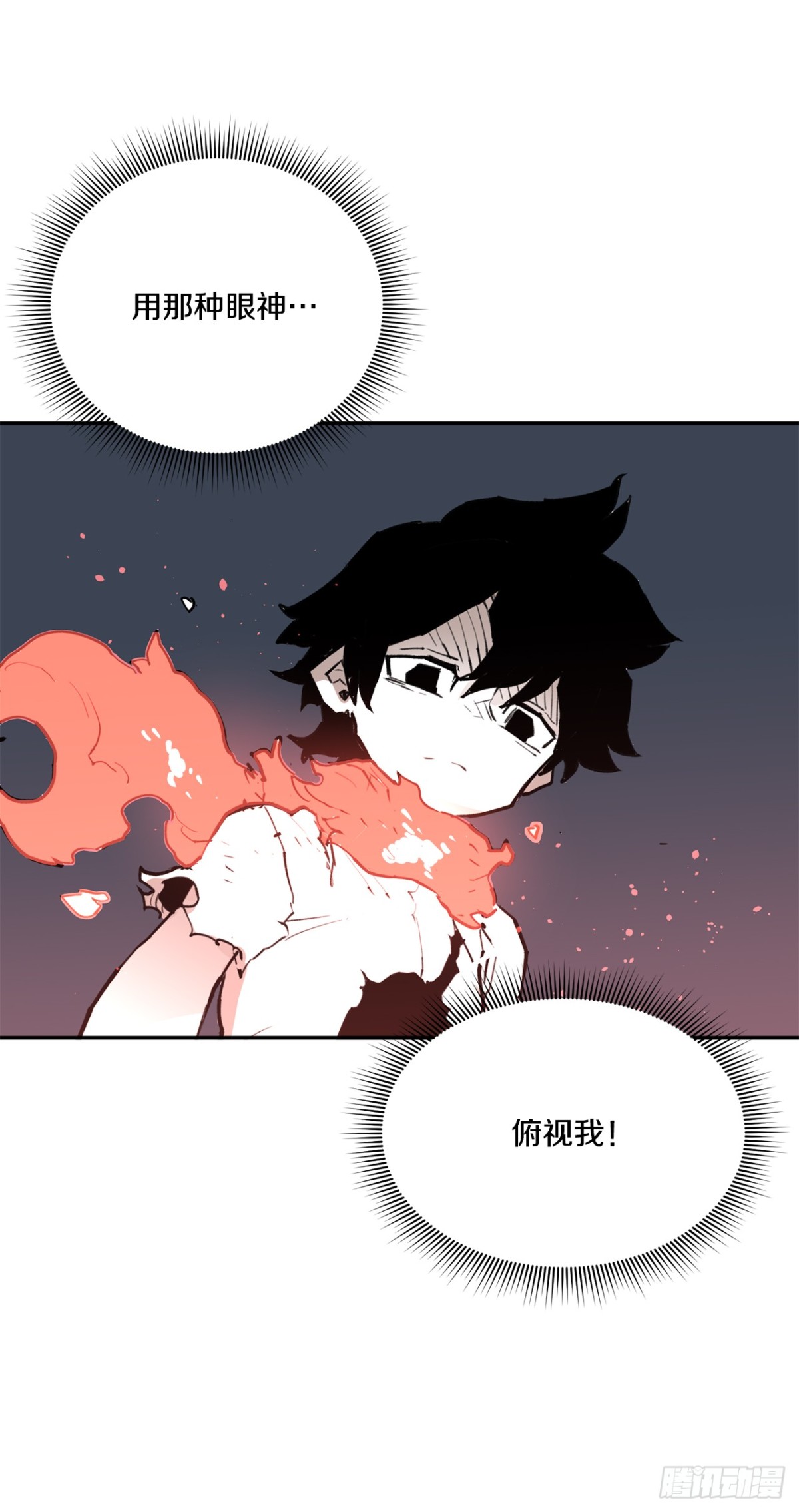 92.抢走太初之力-第93话