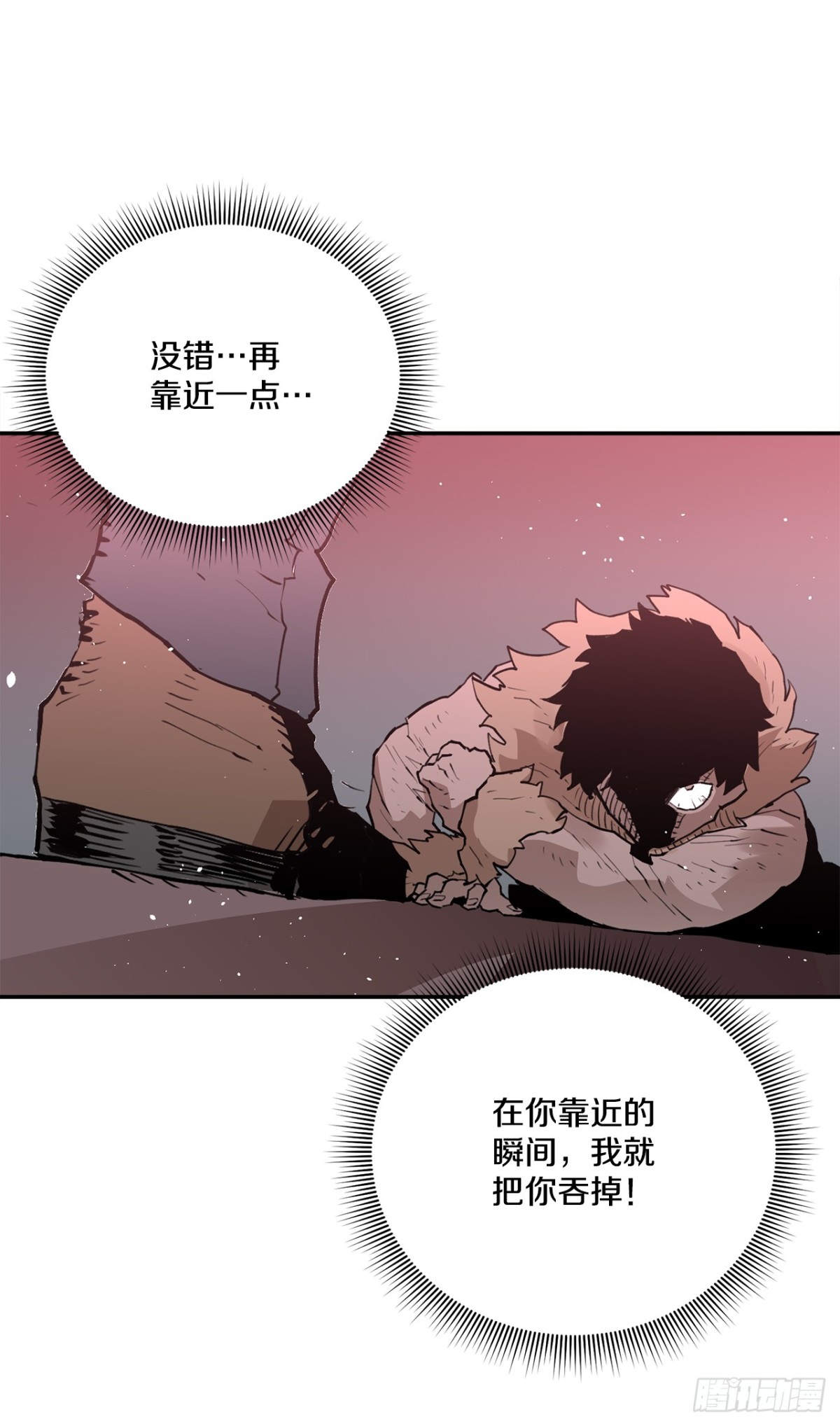 92.抢走太初之力-第93话